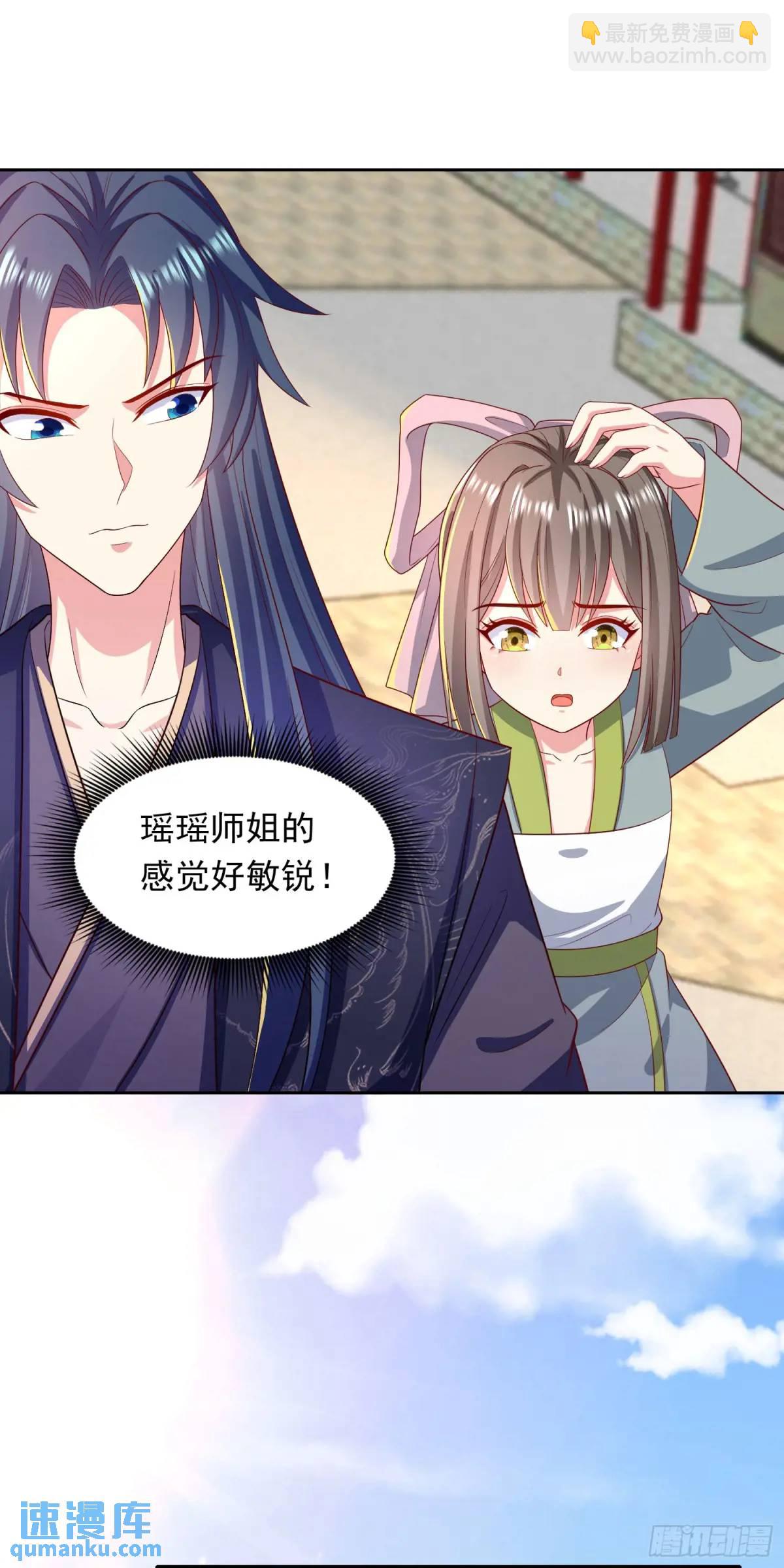 16话哪来的白痴女人-第16话