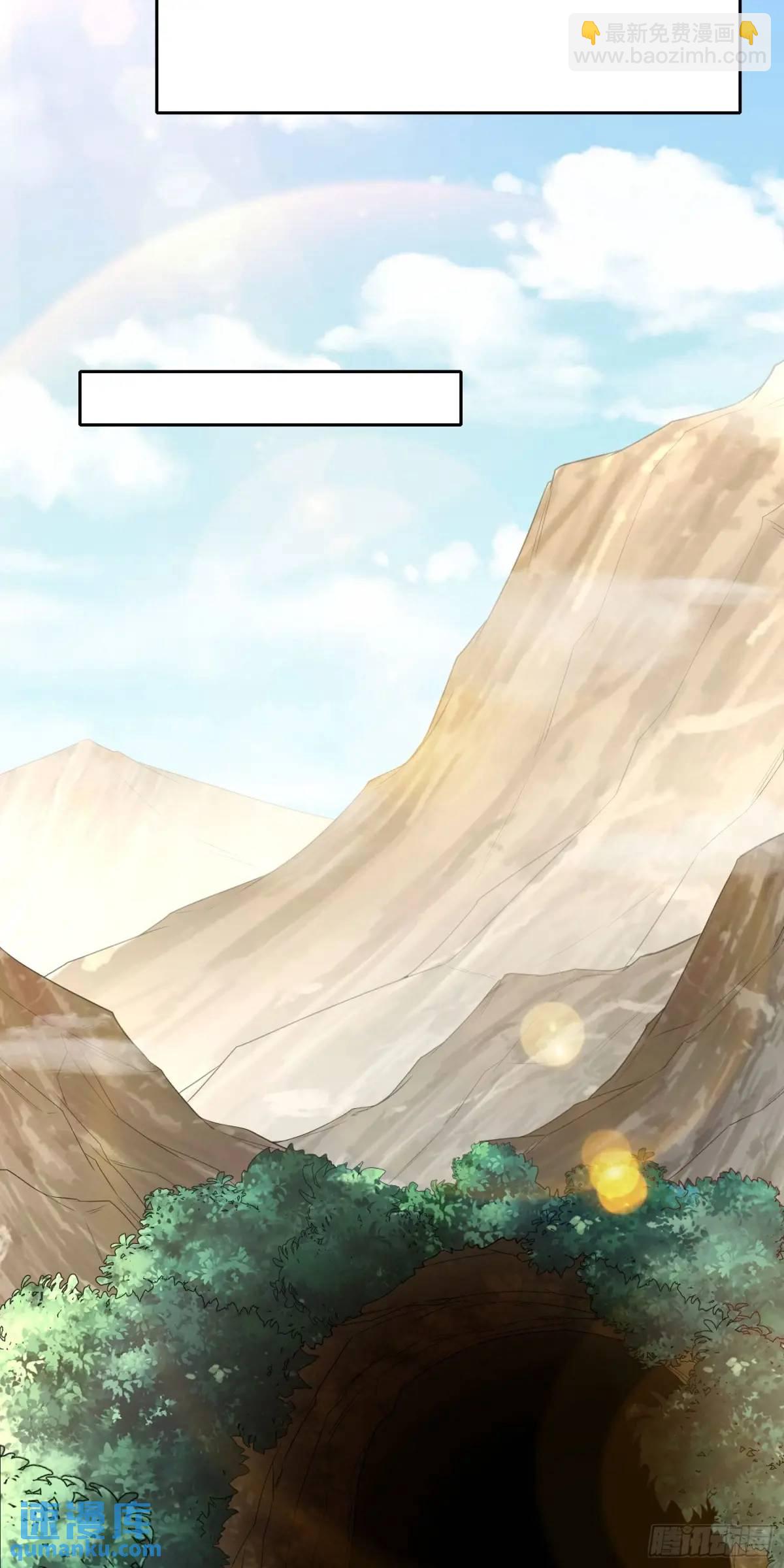 16话哪来的白痴女人-第16话