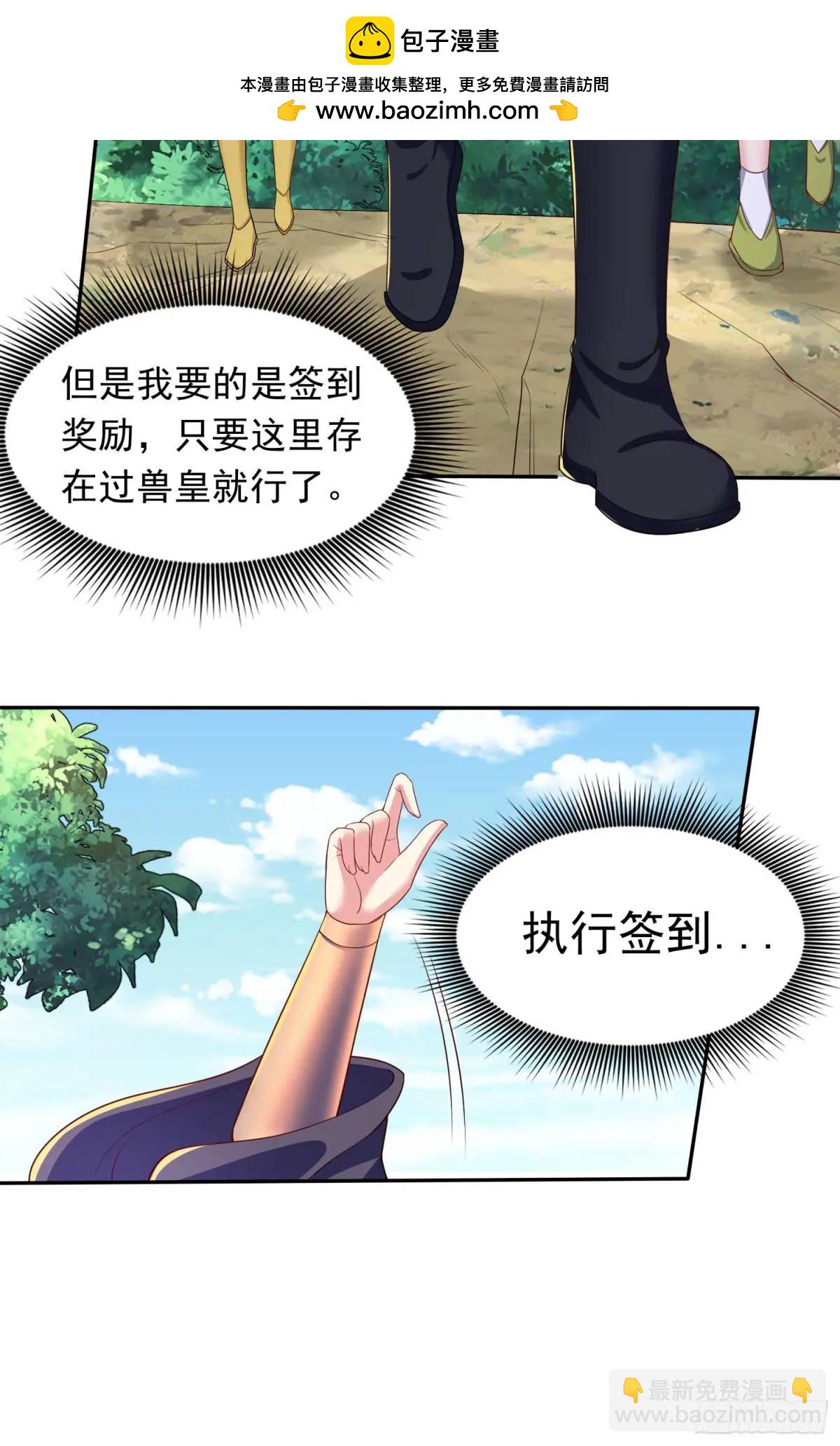 16话哪来的白痴女人-第16话