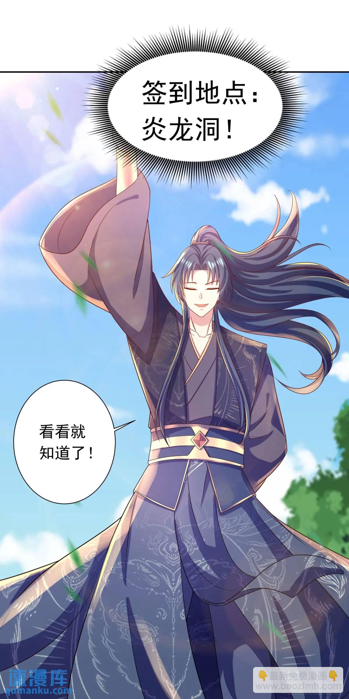 16话哪来的白痴女人-第16话