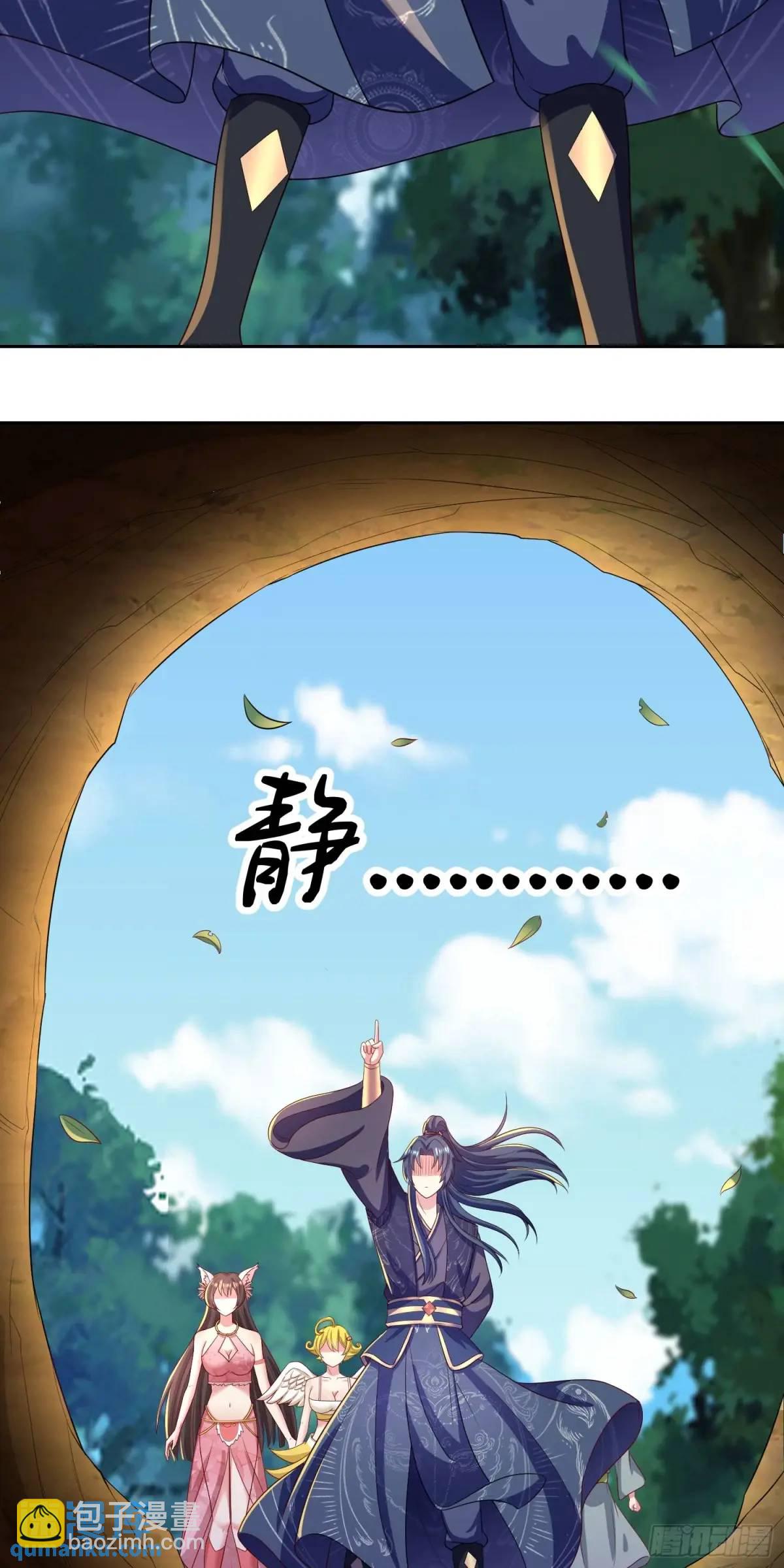 16话哪来的白痴女人-第16话