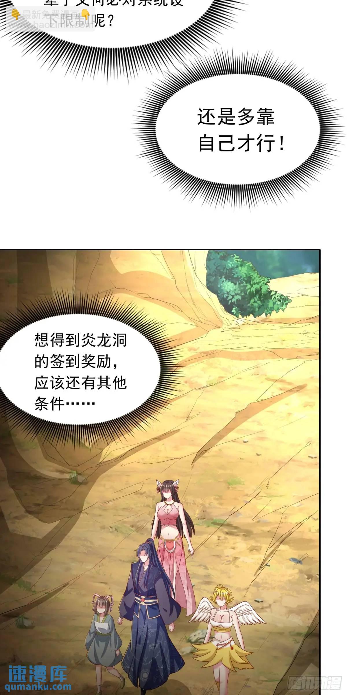 16话哪来的白痴女人-第16话