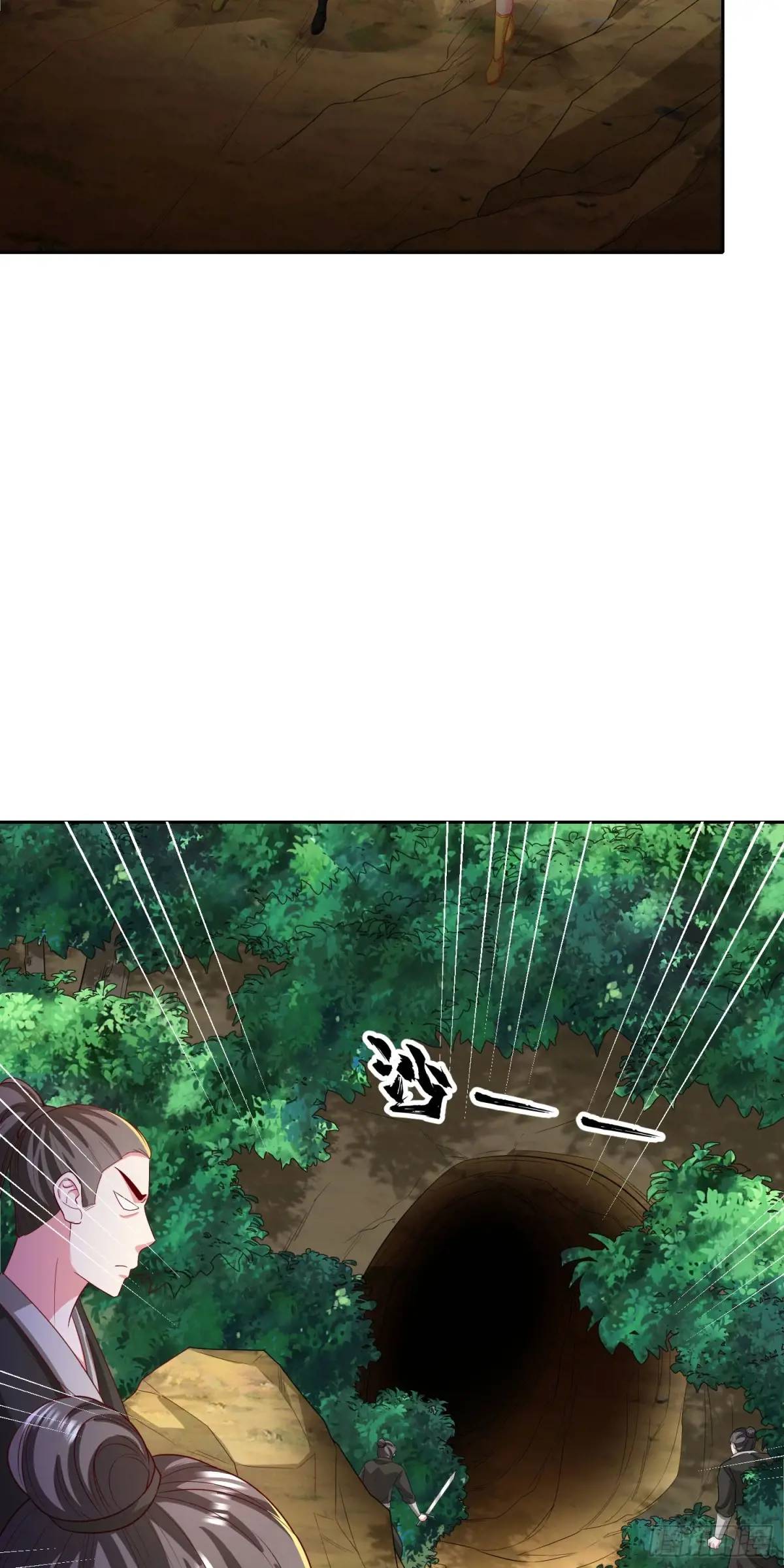 16话哪来的白痴女人-第16话