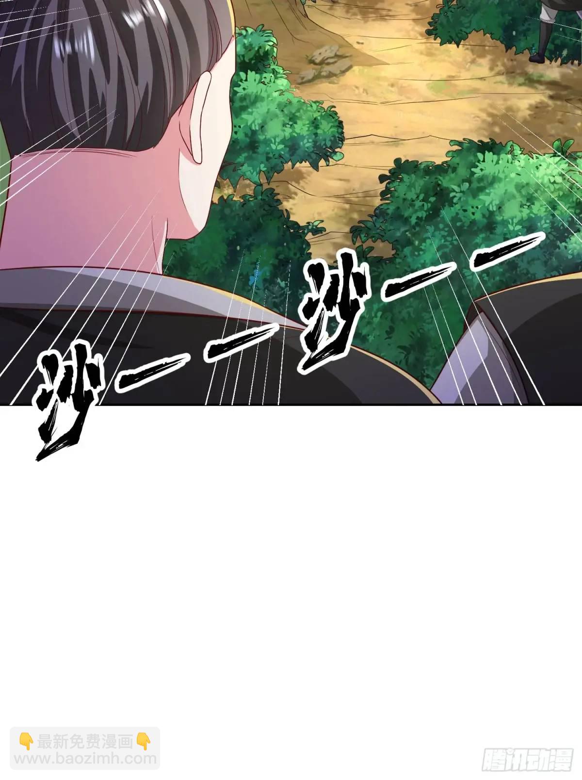 16话哪来的白痴女人-第16话