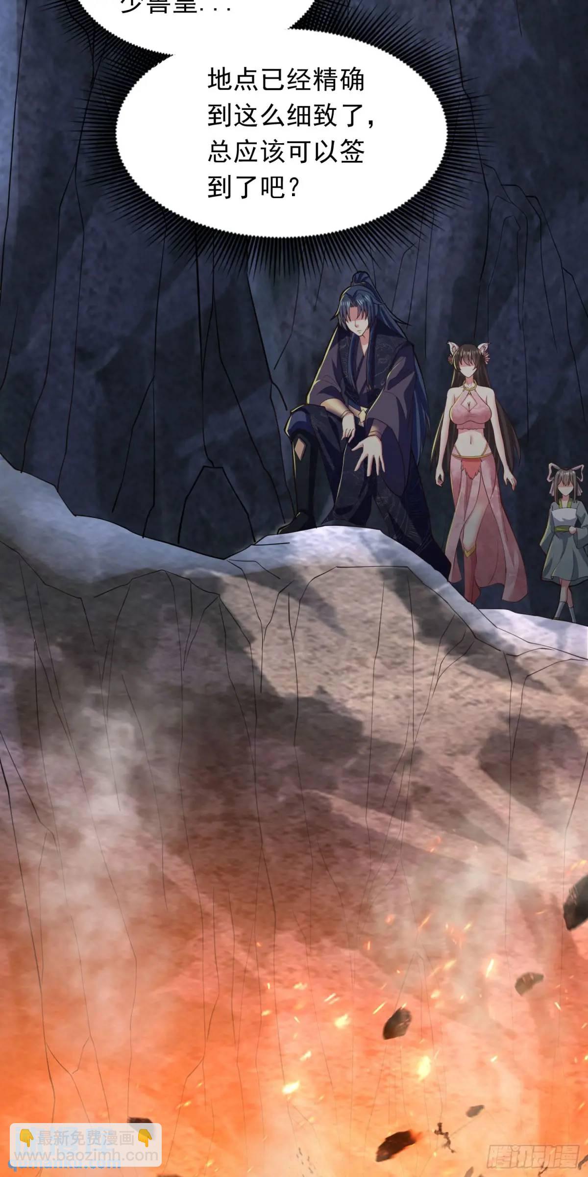 16话哪来的白痴女人-第16话