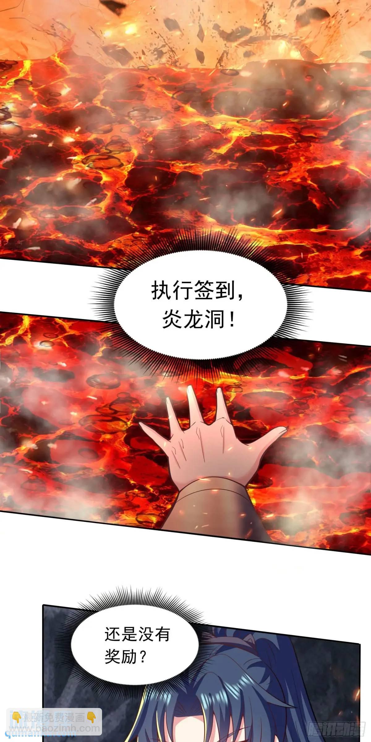 16话哪来的白痴女人-第16话