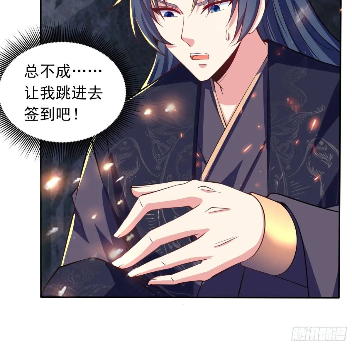 16话哪来的白痴女人-第16话