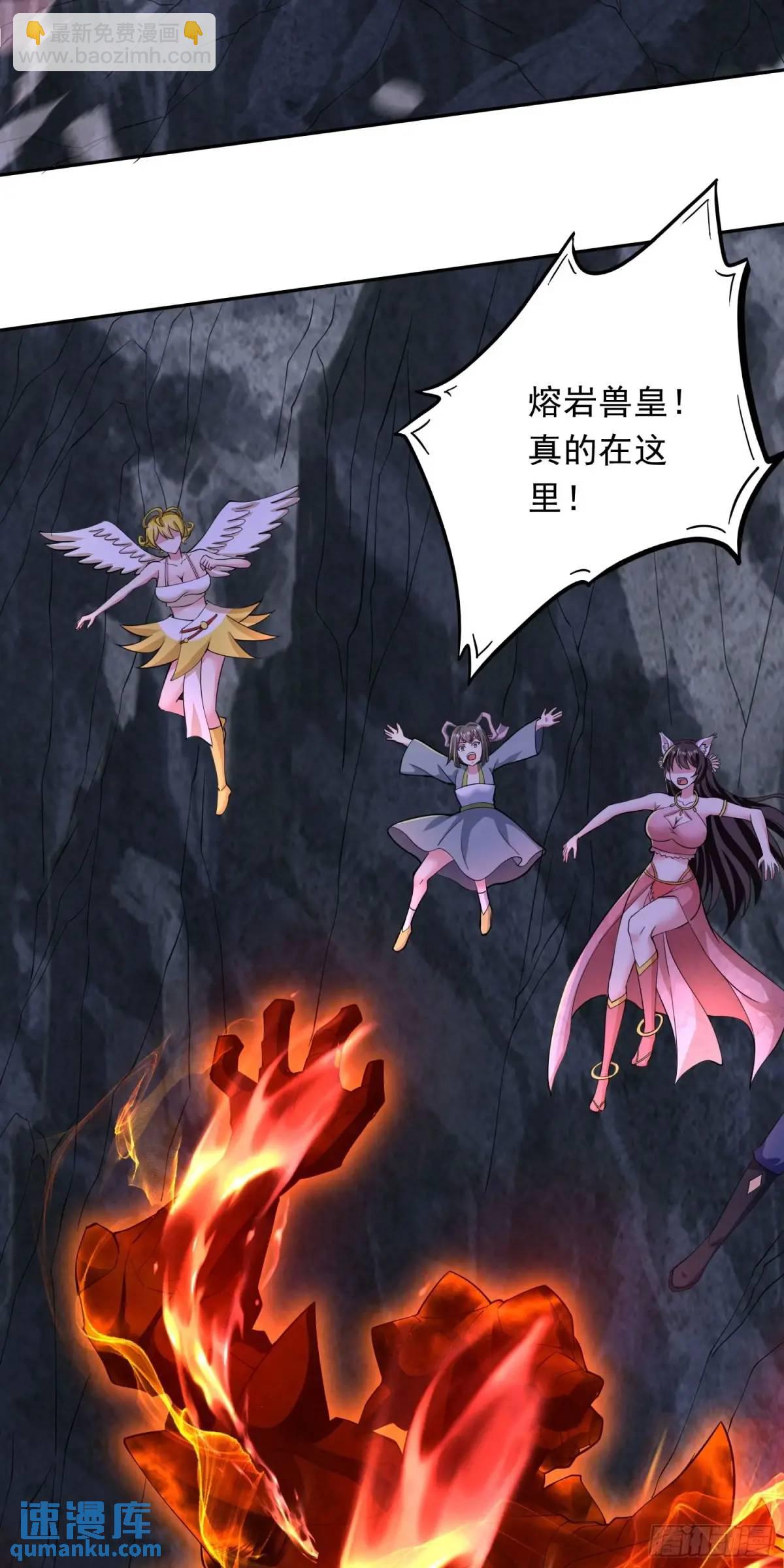 16话哪来的白痴女人-第16话