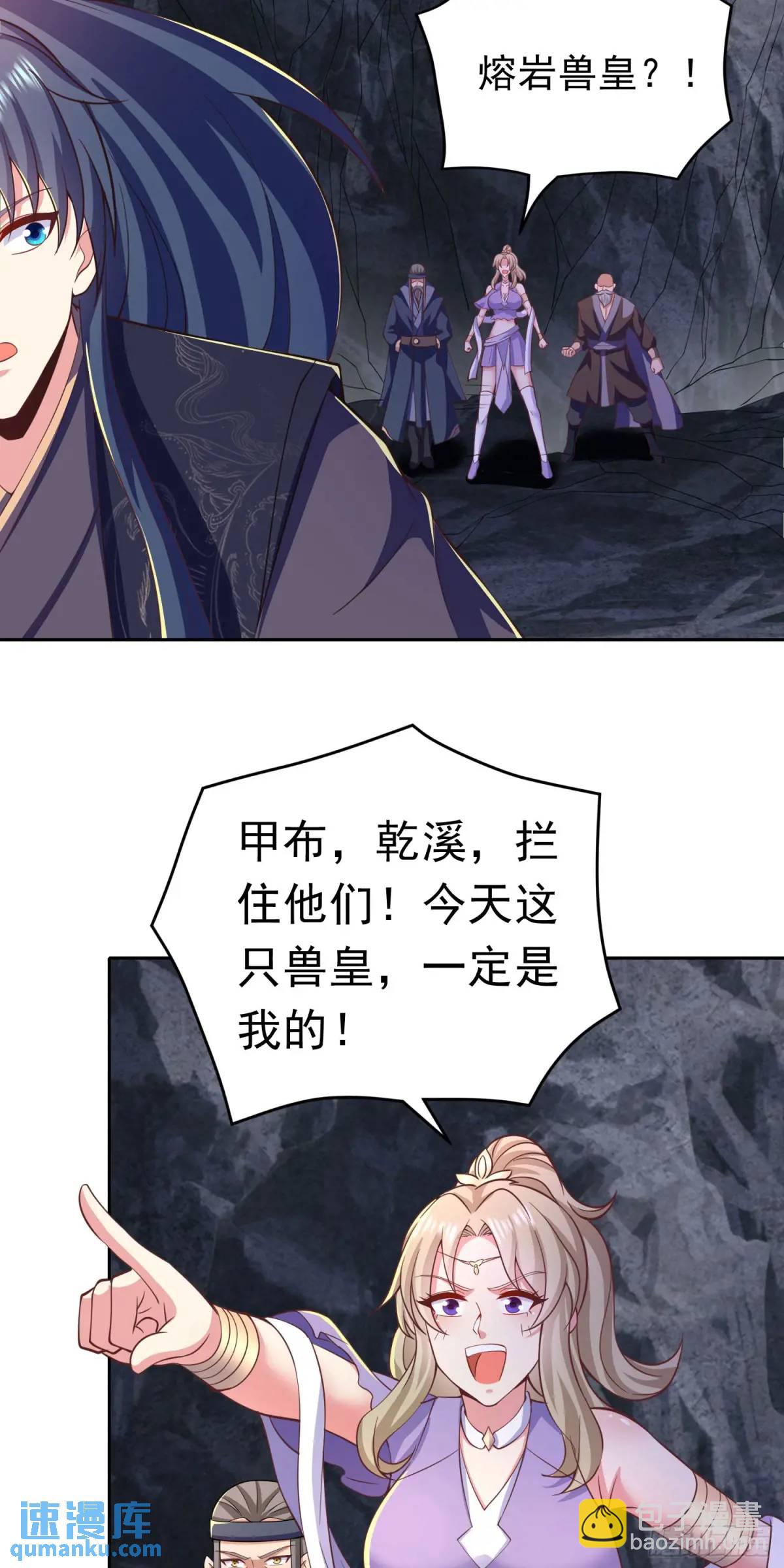 16话哪来的白痴女人-第16话