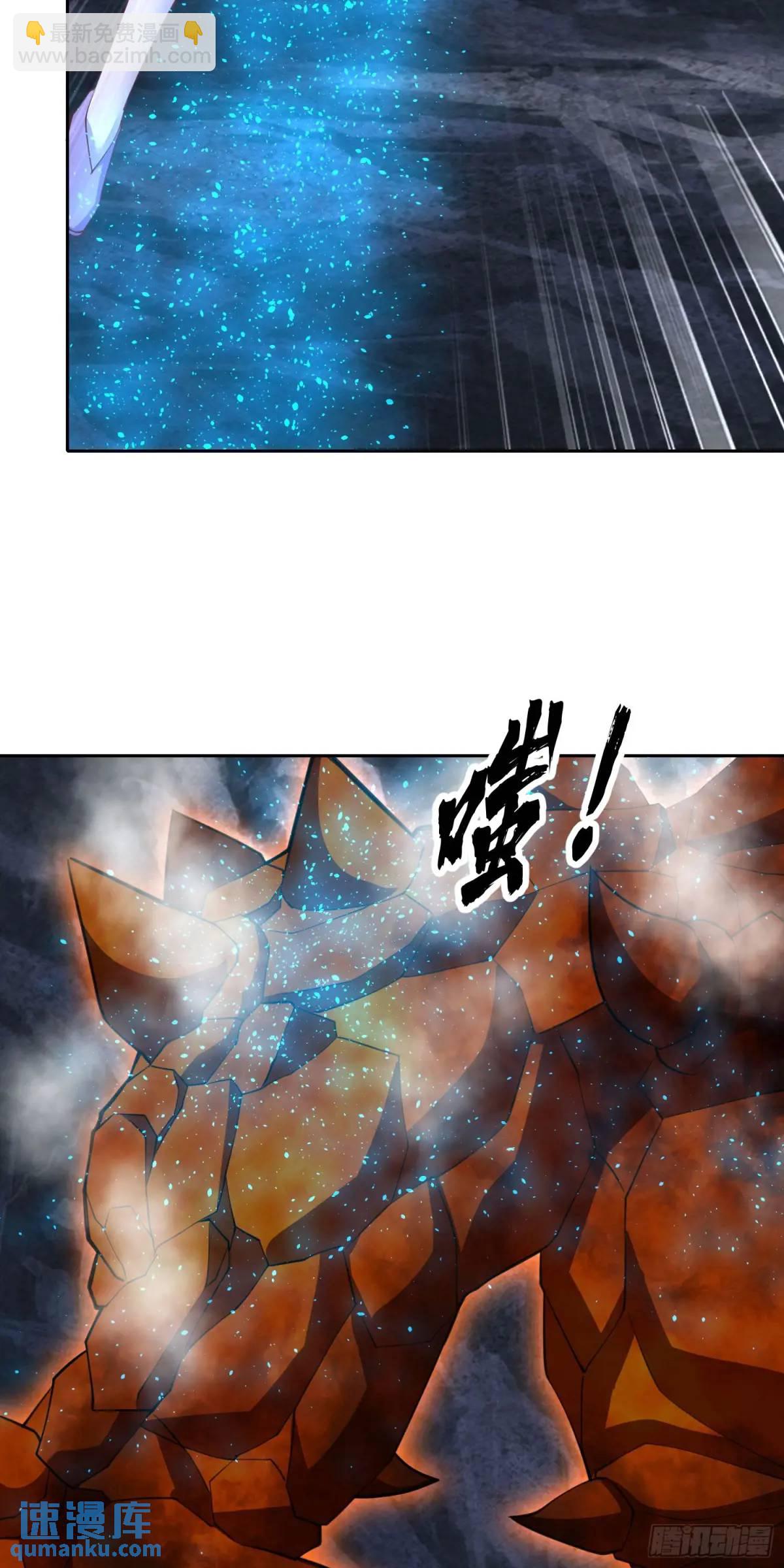 16话哪来的白痴女人-第16话