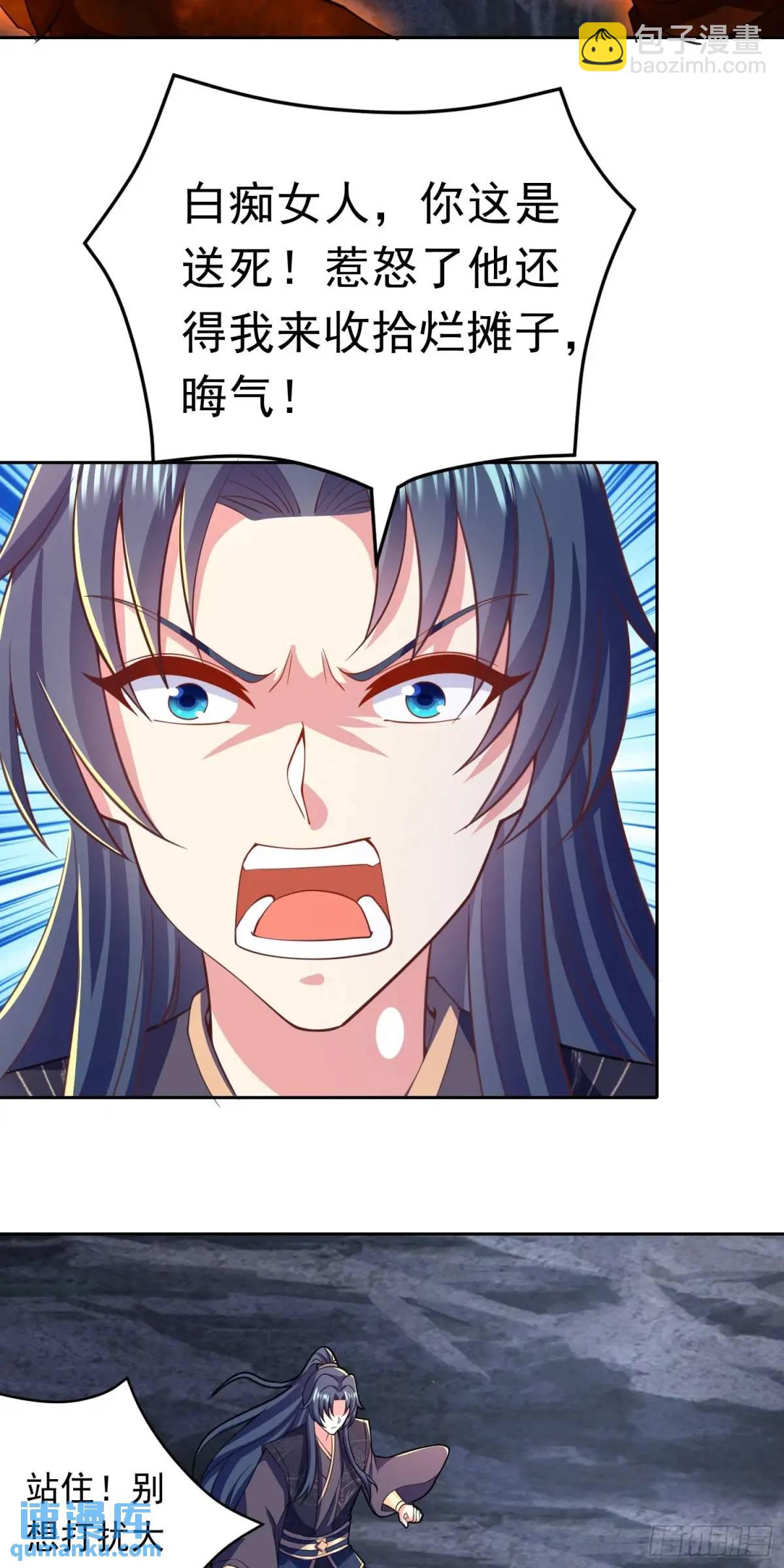 16话哪来的白痴女人-第16话