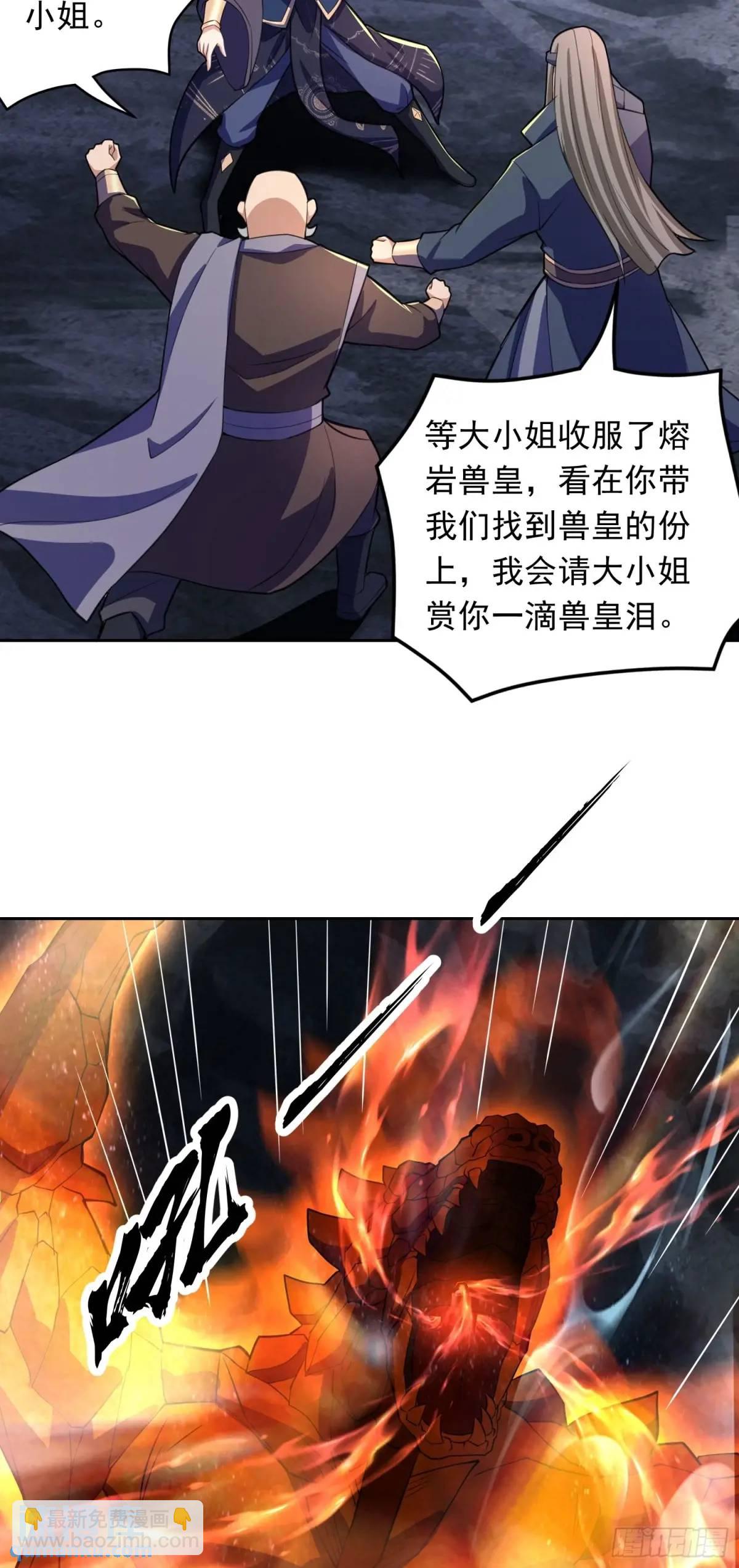 16话哪来的白痴女人-第16话