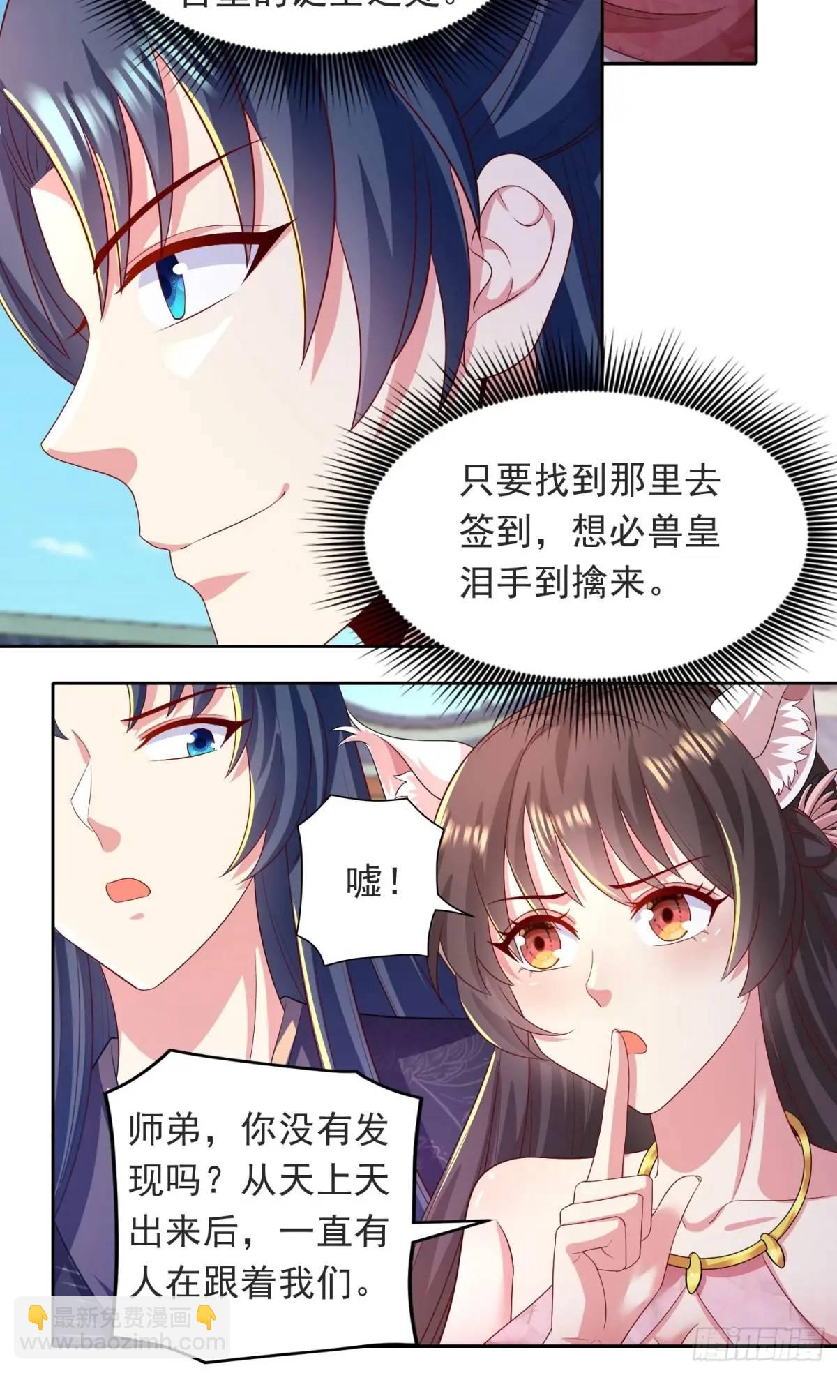 16话哪来的白痴女人-第16话