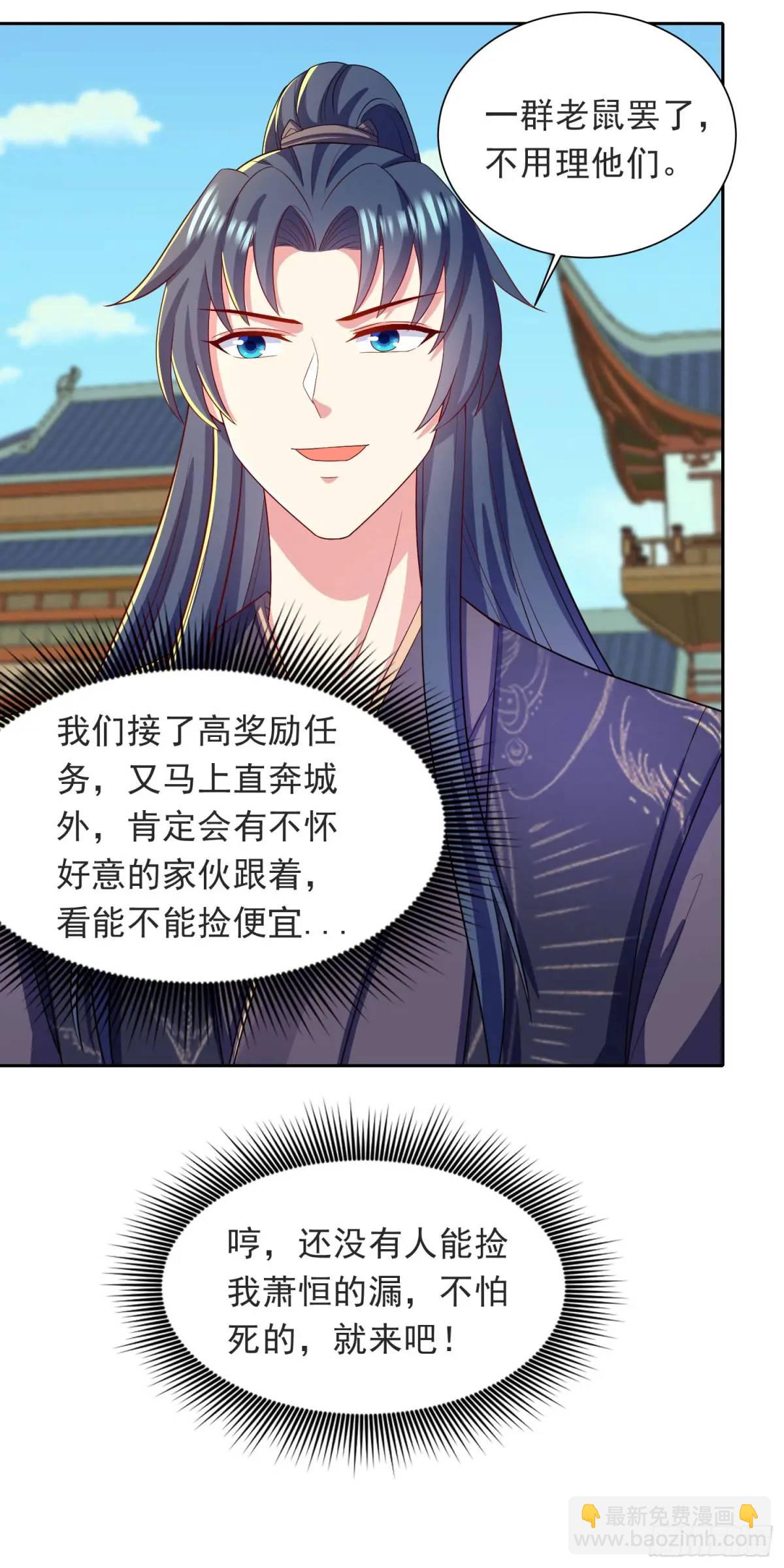 16话哪来的白痴女人-第16话