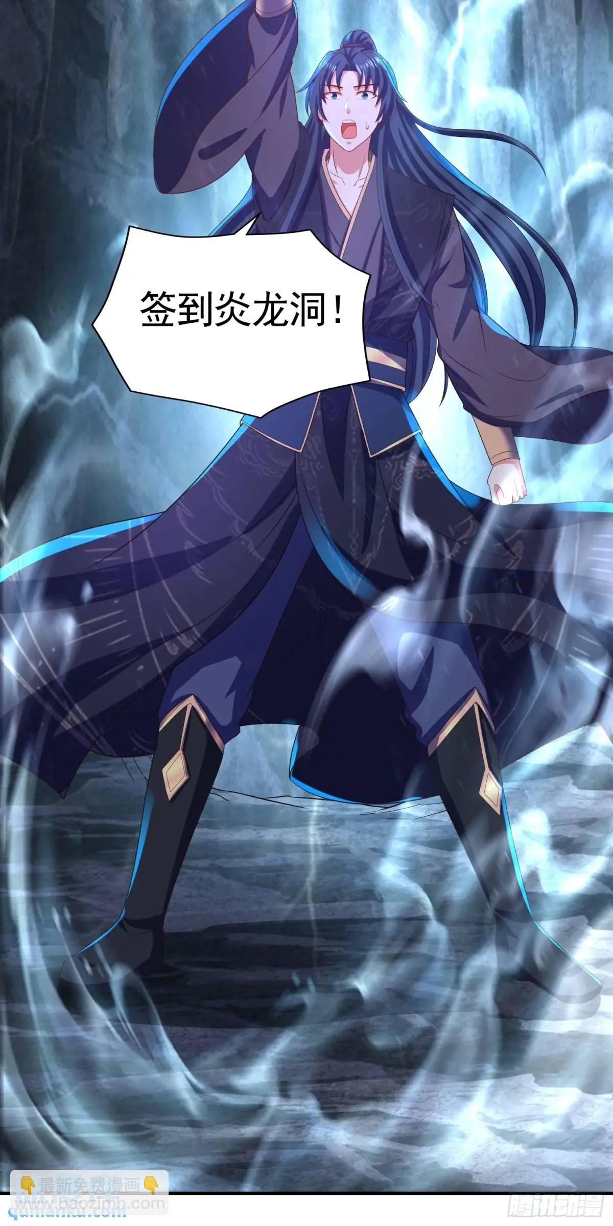 18话不许跟我抢师弟-第18话