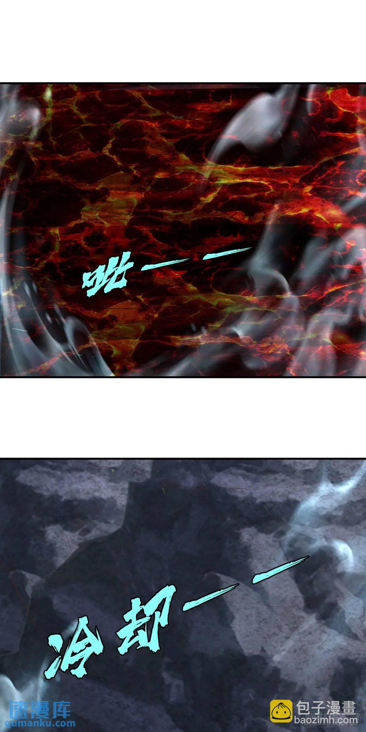 18话不许跟我抢师弟-第18话