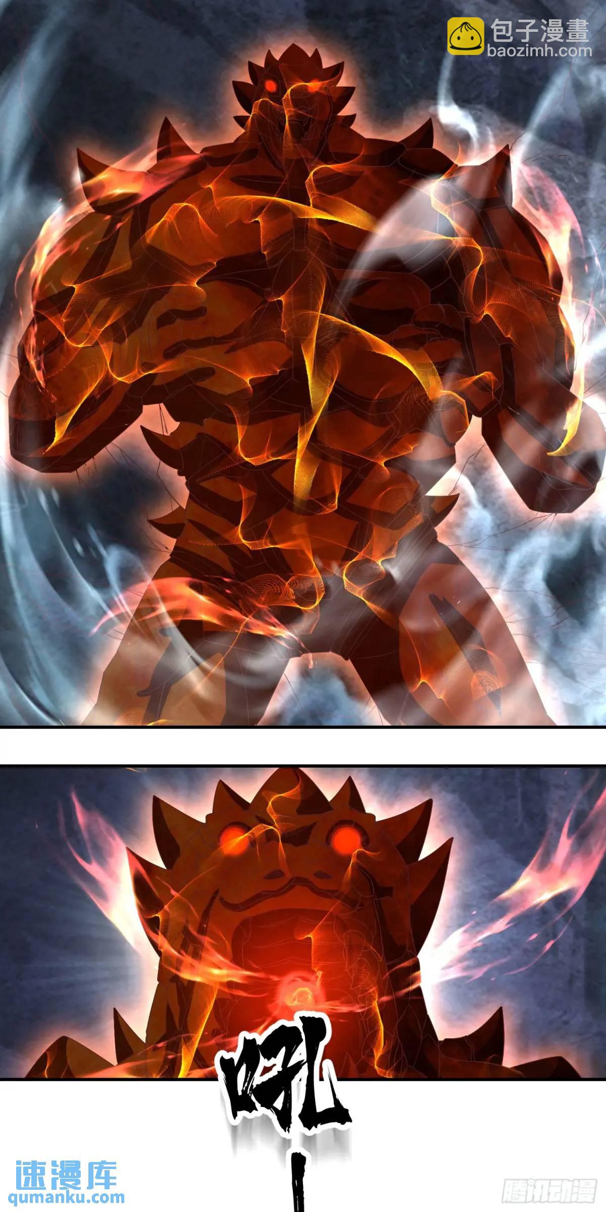 18话不许跟我抢师弟-第18话