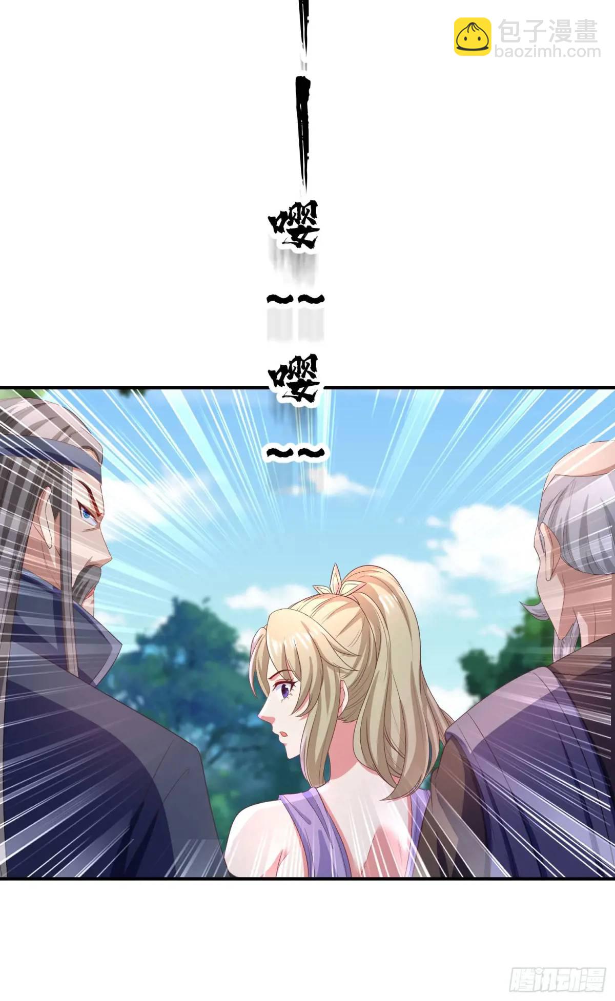 18话不许跟我抢师弟-第18话