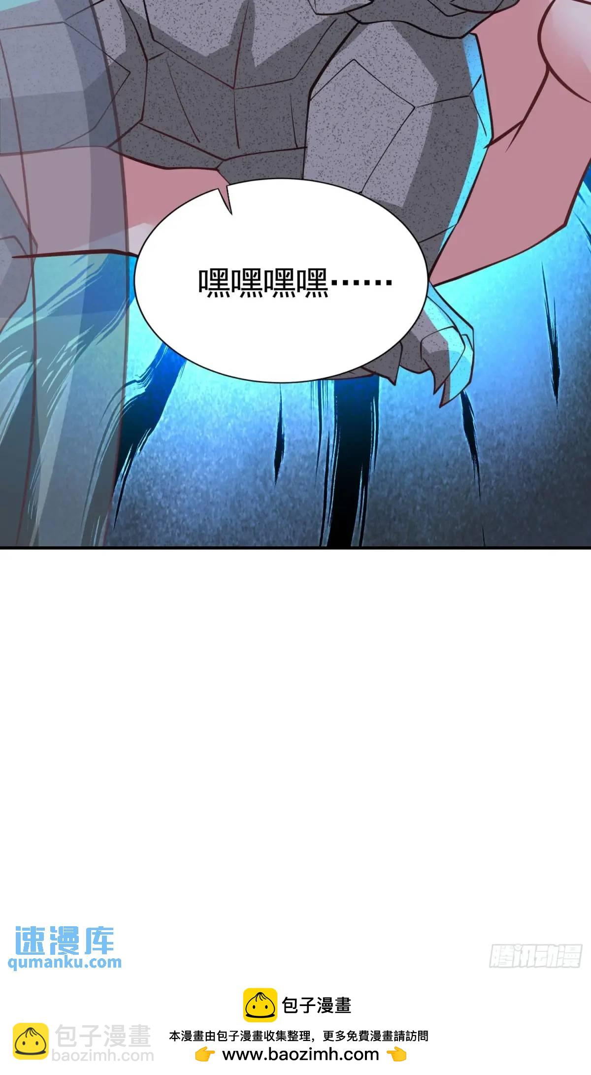 18话不许跟我抢师弟-第18话