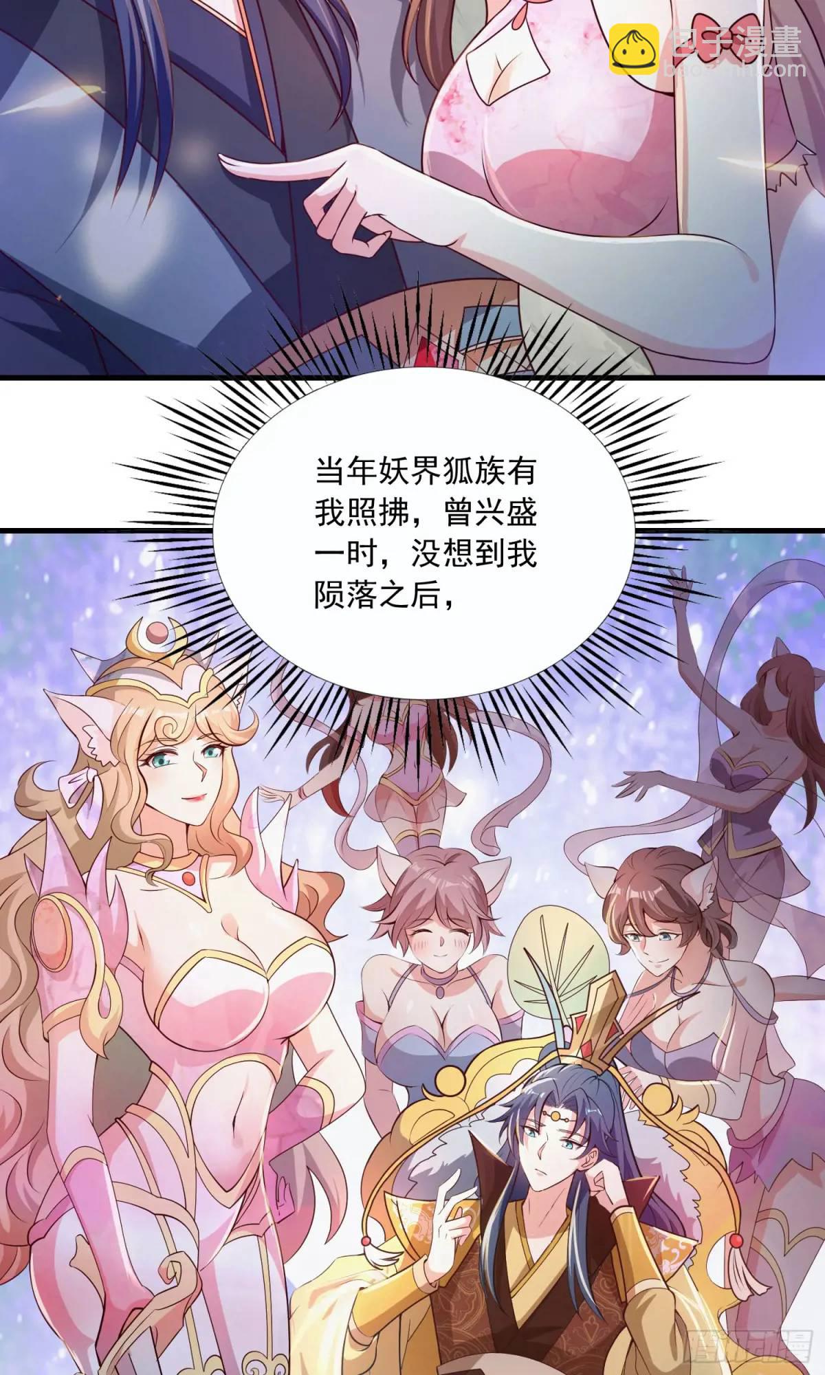 02话 师姐，由我来守护(1/2)-第2话