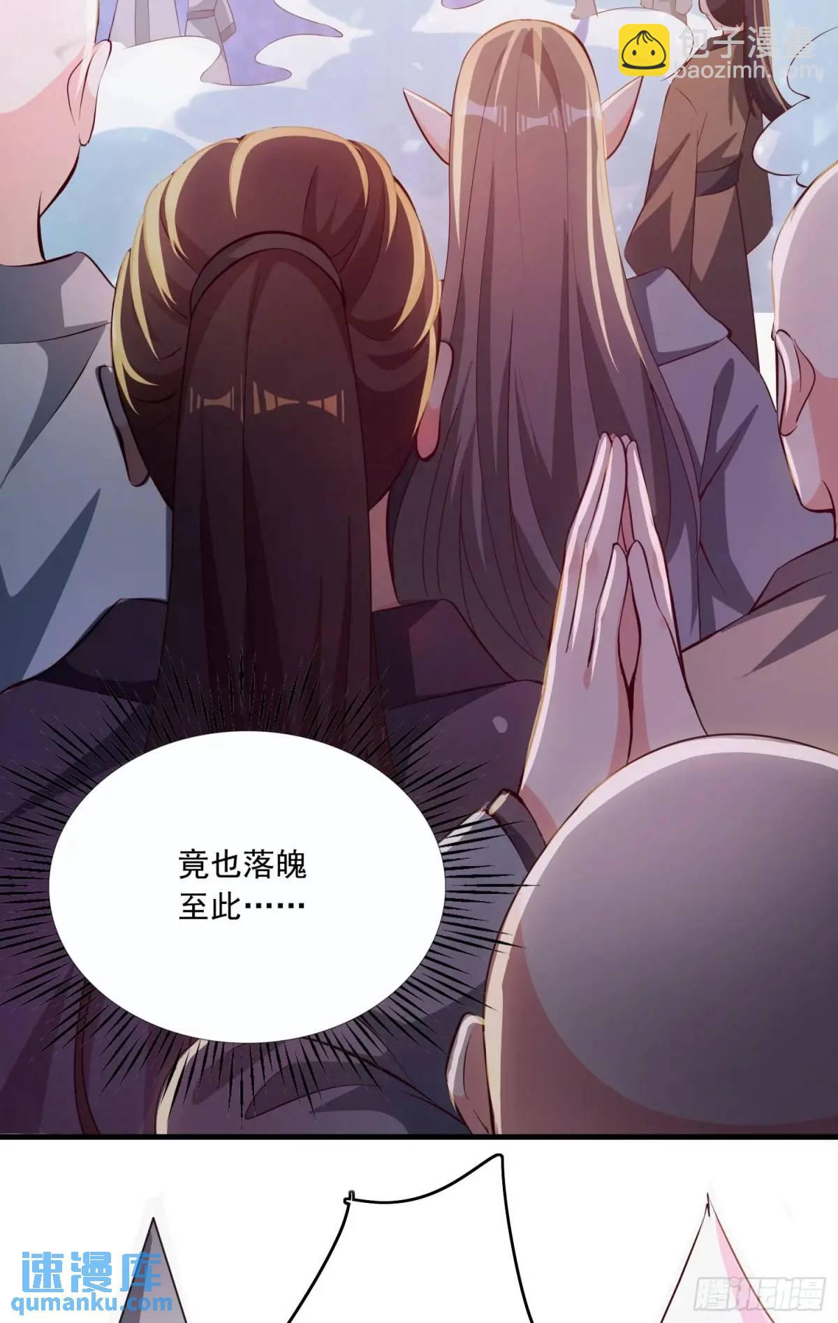 02话 师姐，由我来守护(1/2)-第2话