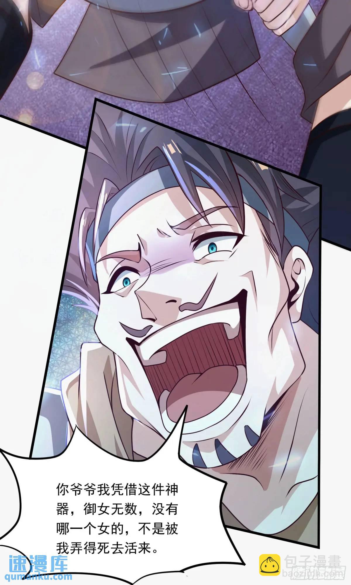 02话 师姐，由我来守护(1/2)-第2话