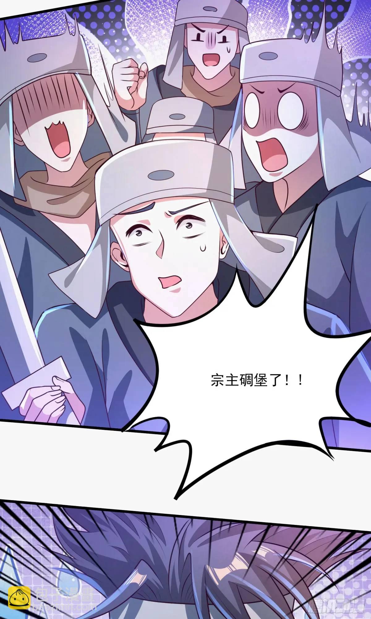02话 师姐，由我来守护(1/2)-第2话