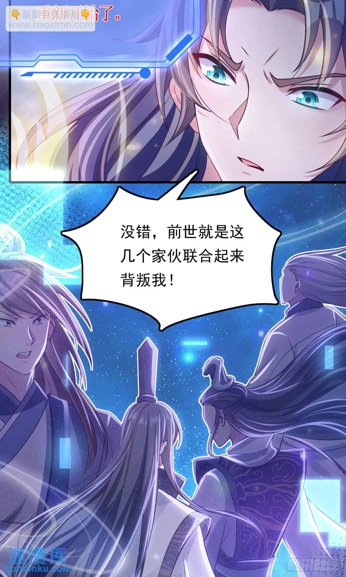 02话 师姐，由我来守护(1/2)-第2话