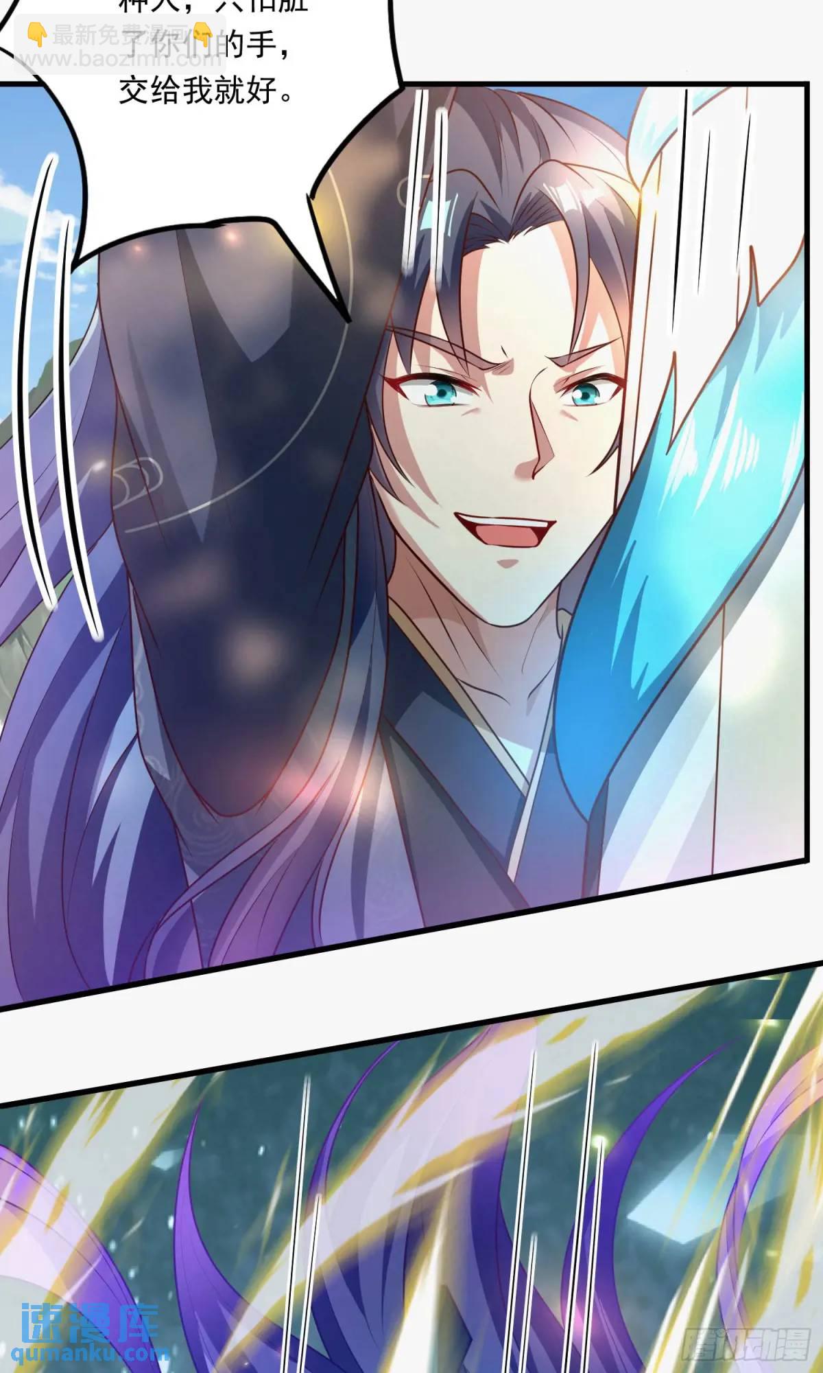 02话 师姐，由我来守护(1/2)-第2话