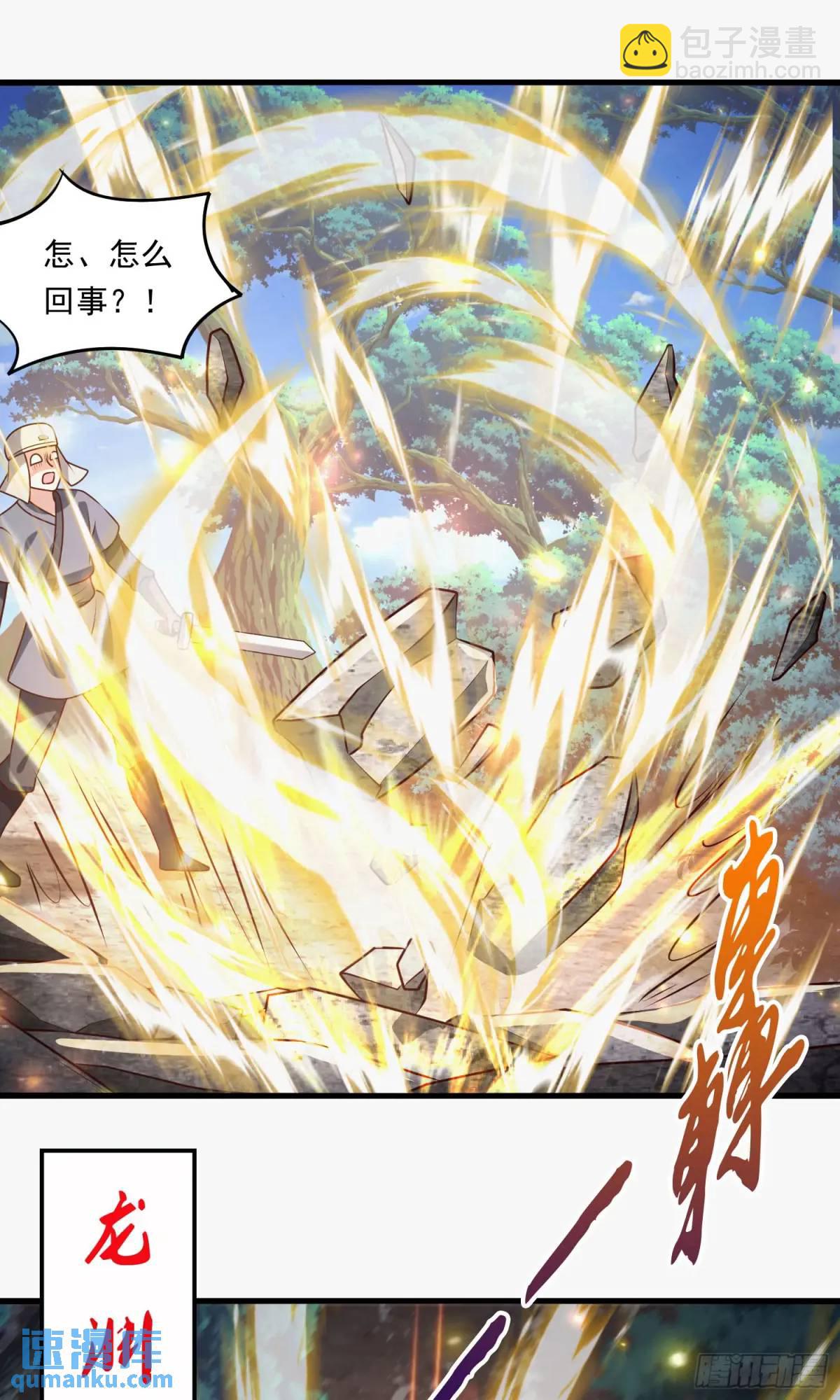 02话 师姐，由我来守护(1/2)-第2话