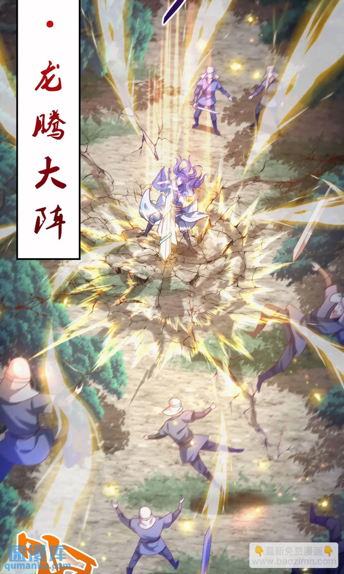 02话 师姐，由我来守护(1/2)-第2话