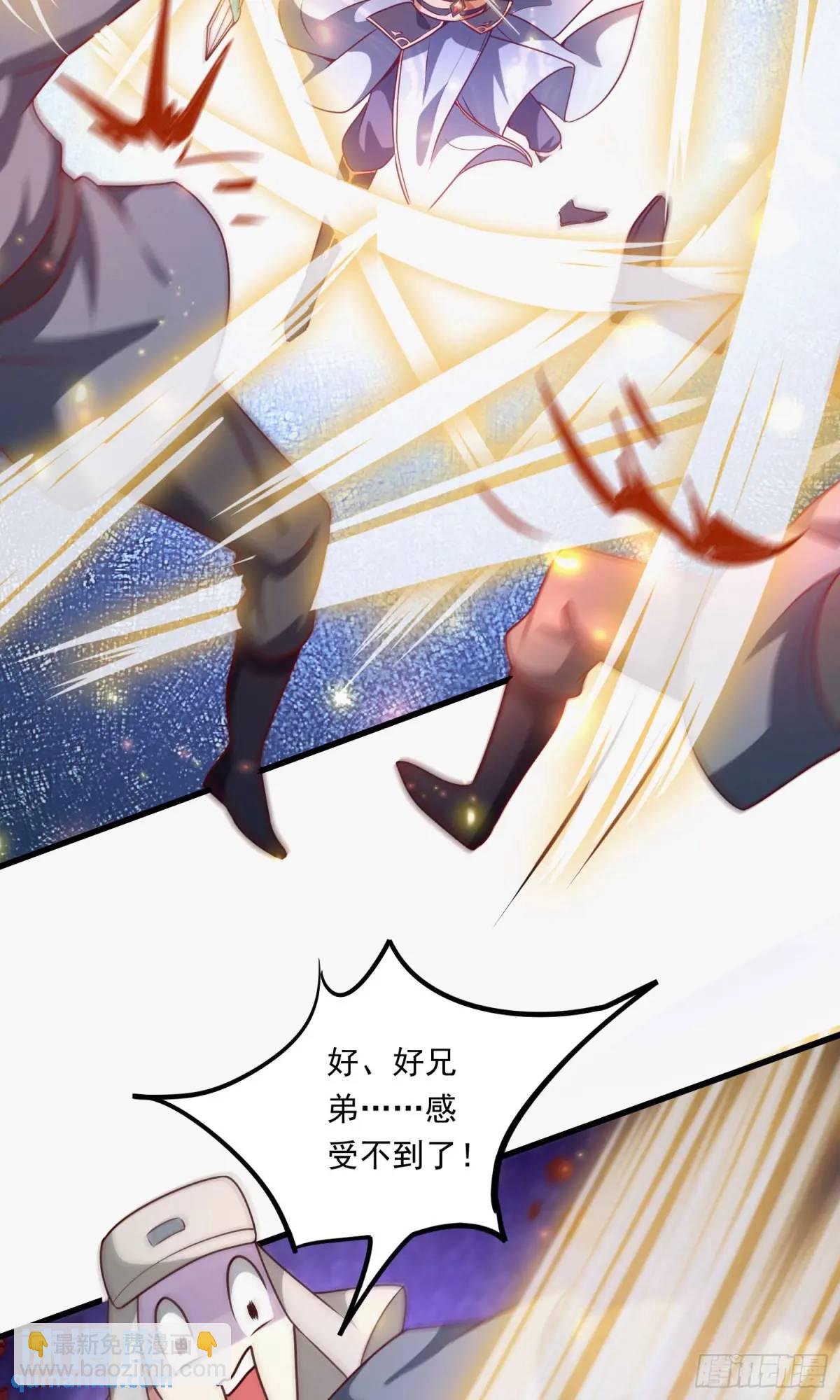 02话 师姐，由我来守护(1/2)-第2话