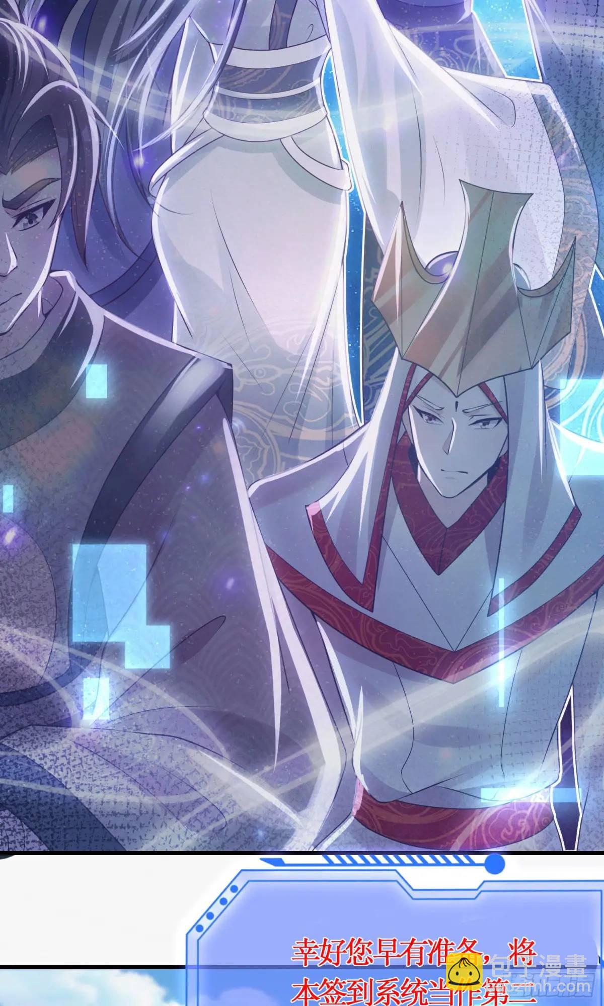 02话 师姐，由我来守护(1/2)-第2话