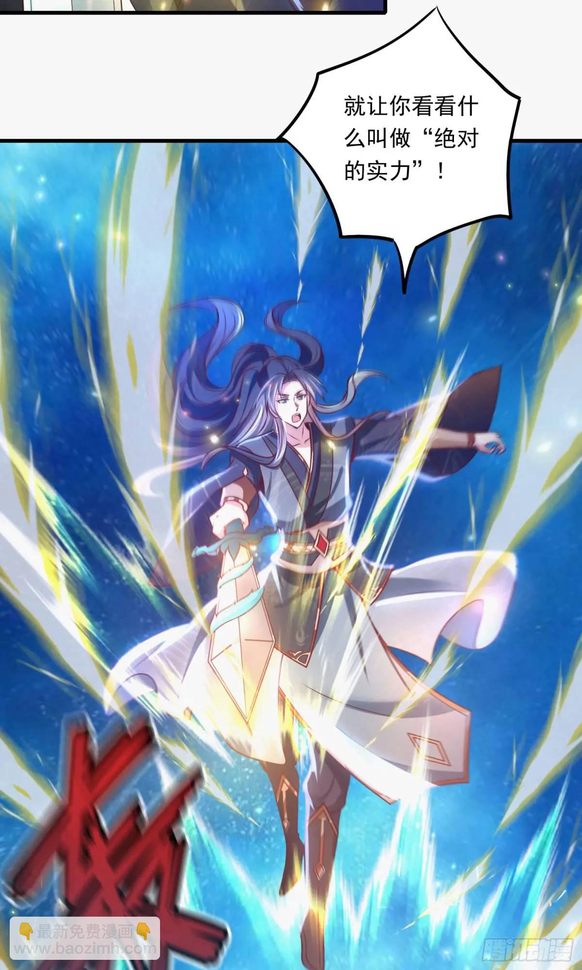 02话 师姐，由我来守护(1/2)-第2话