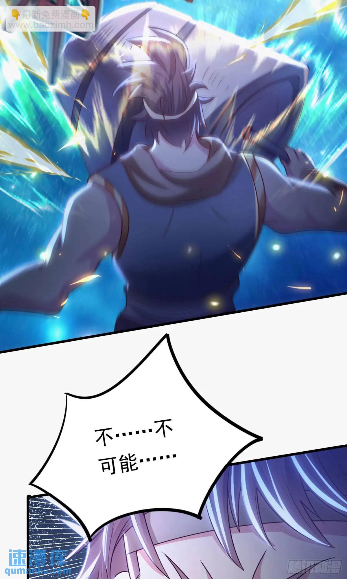 02话 师姐，由我来守护(1/2)-第2话