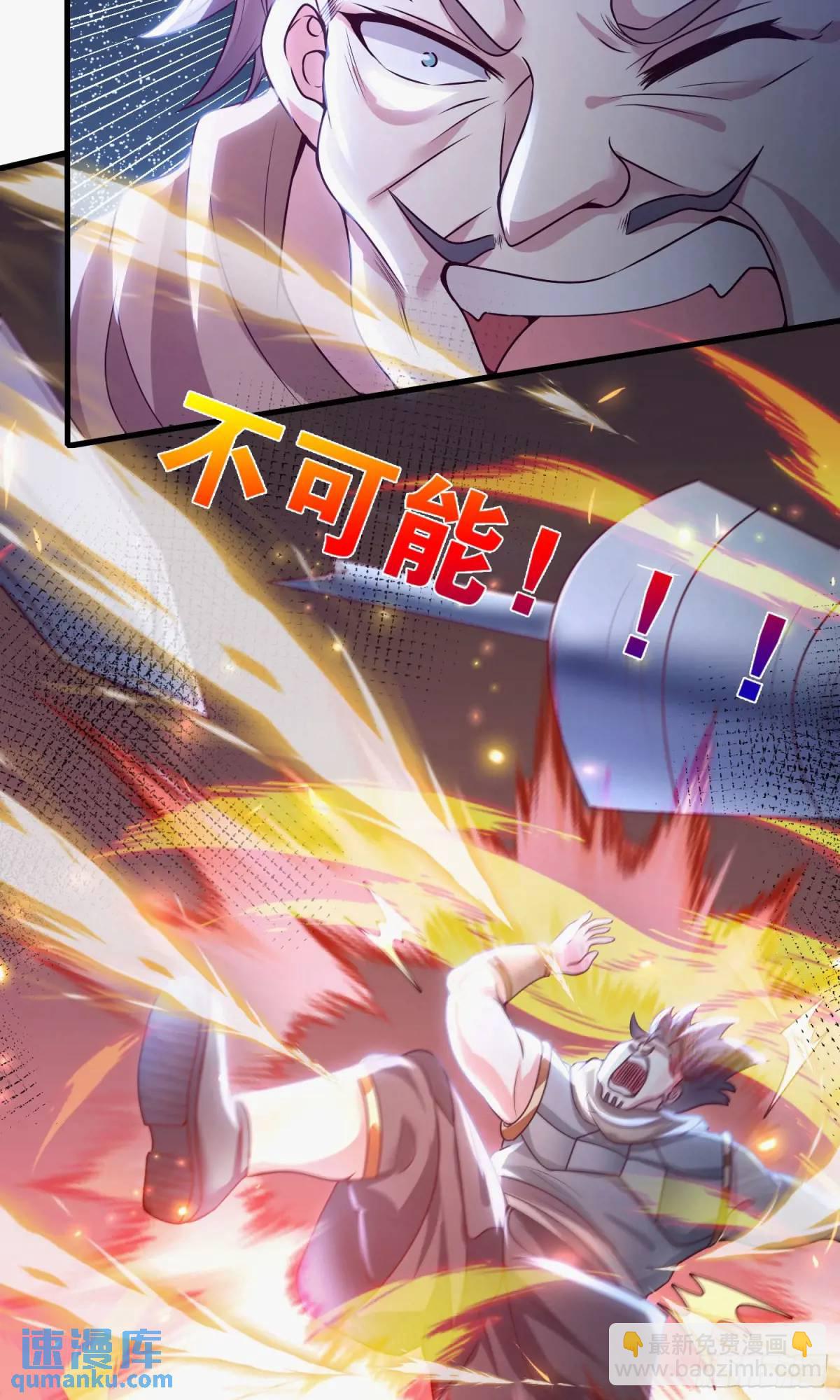 02话 师姐，由我来守护(1/2)-第2话