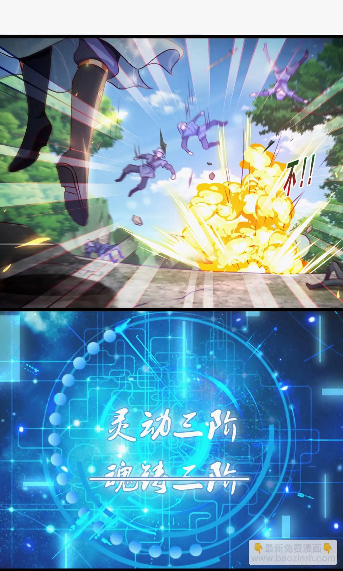 02话 师姐，由我来守护(1/2)-第2话