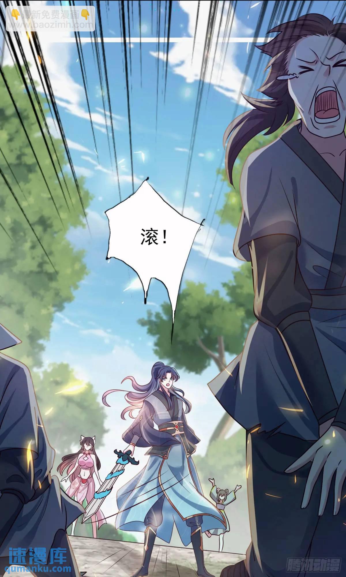 02话 师姐，由我来守护(1/2)-第2话