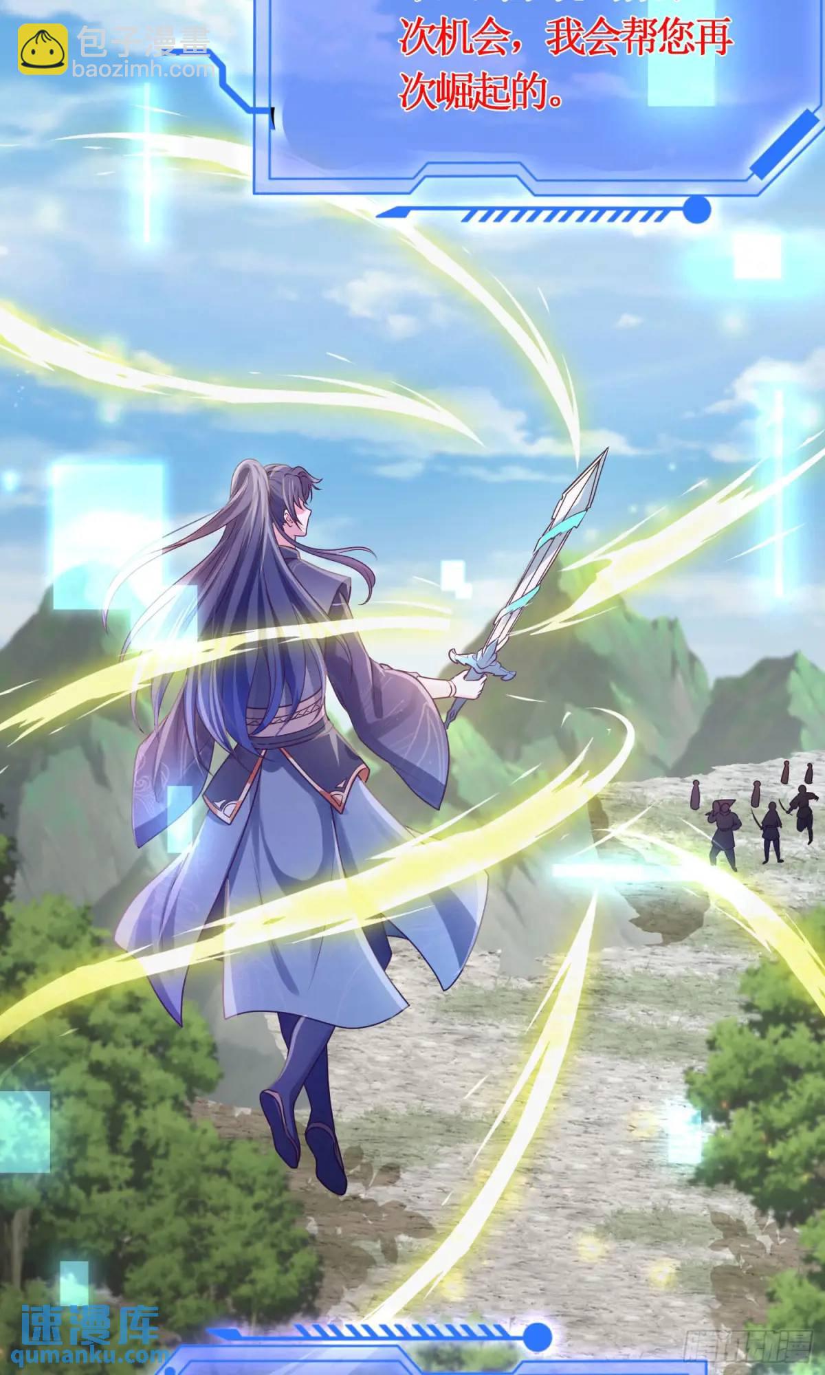 02话 师姐，由我来守护(1/2)-第2话