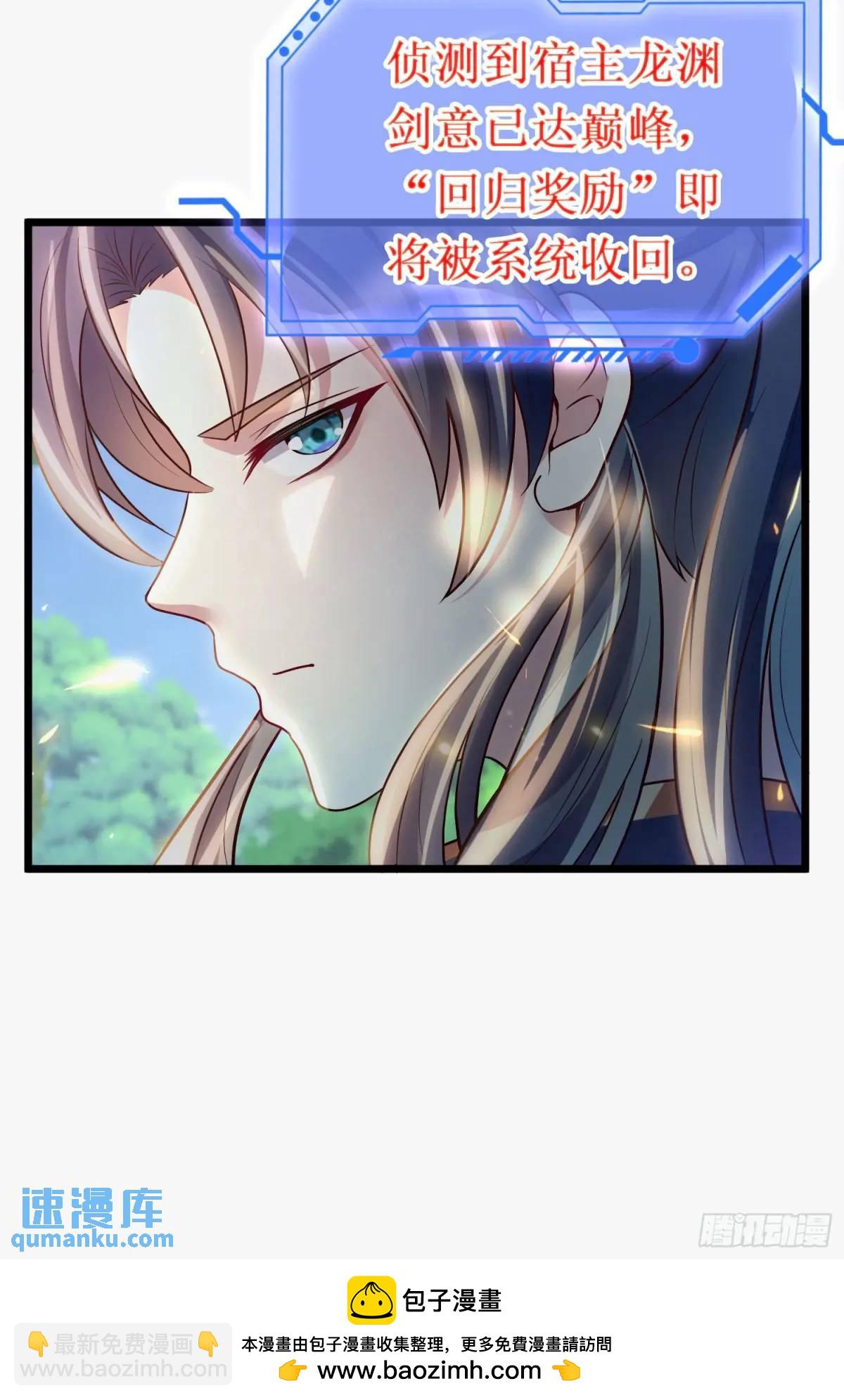 02话 师姐，由我来守护(1/2)-第2话