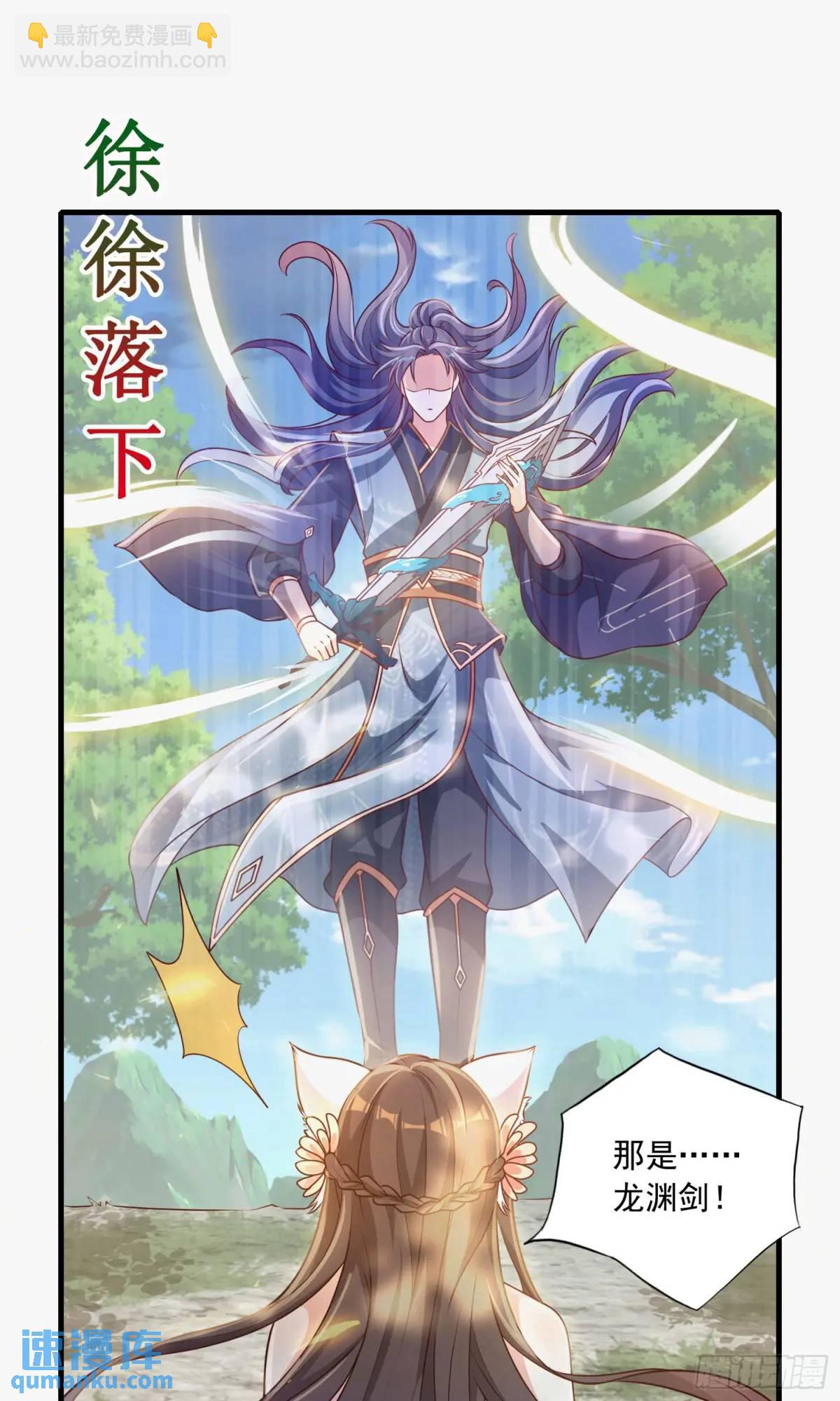 02话 师姐，由我来守护(1/2)-第2话