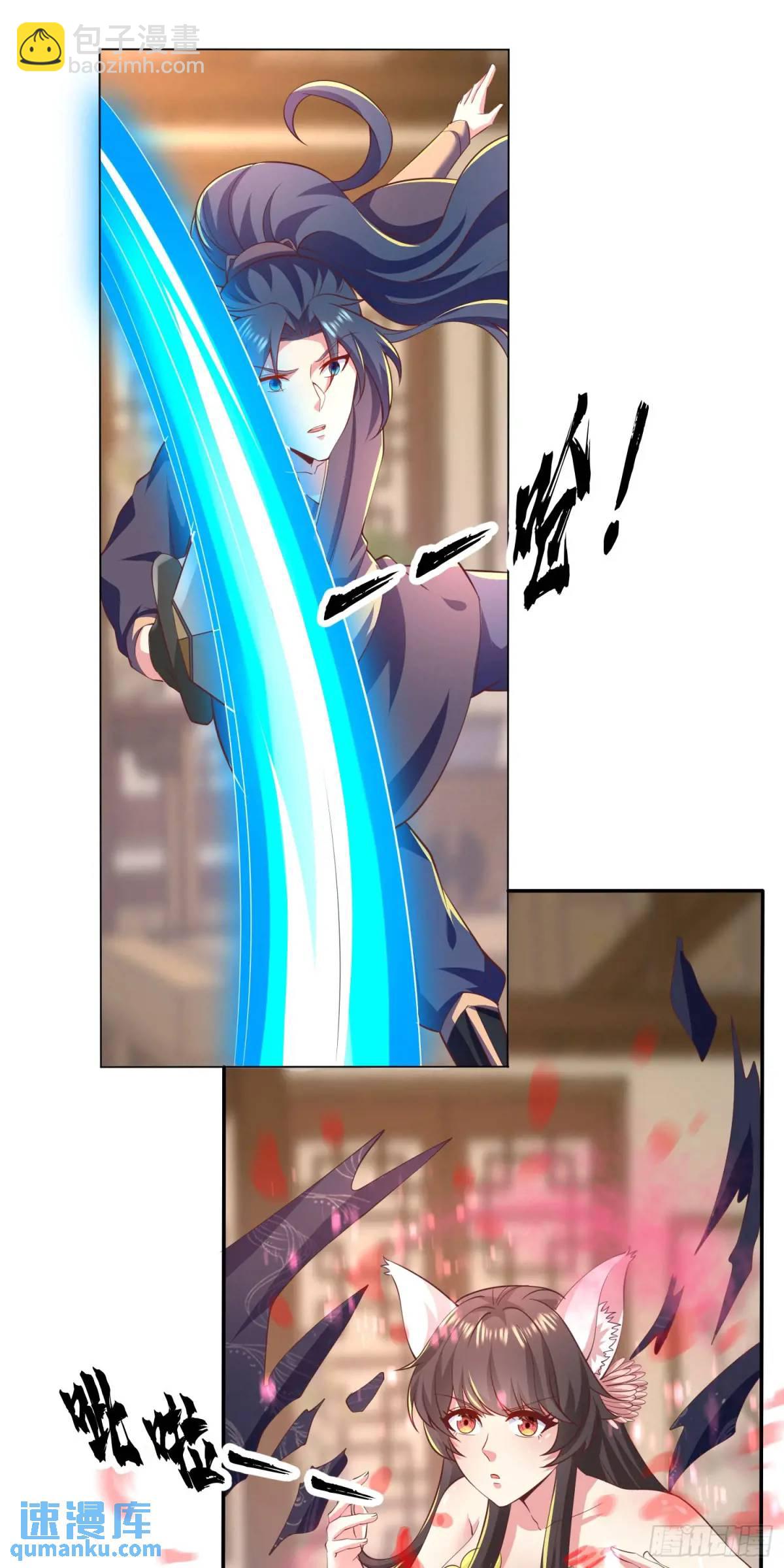 20话师姐帮你登dua郎-第20话