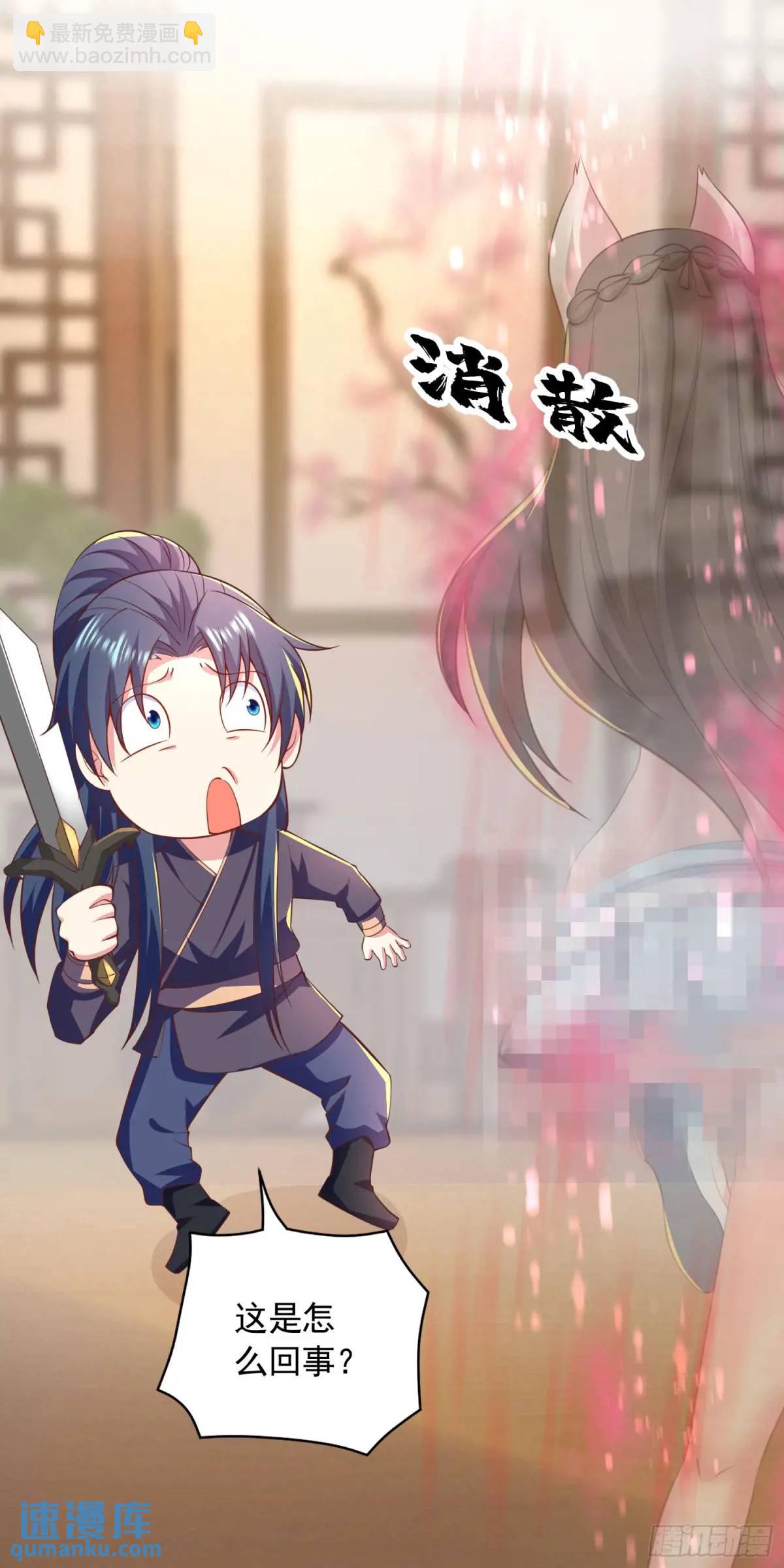 20话师姐帮你登dua郎-第20话