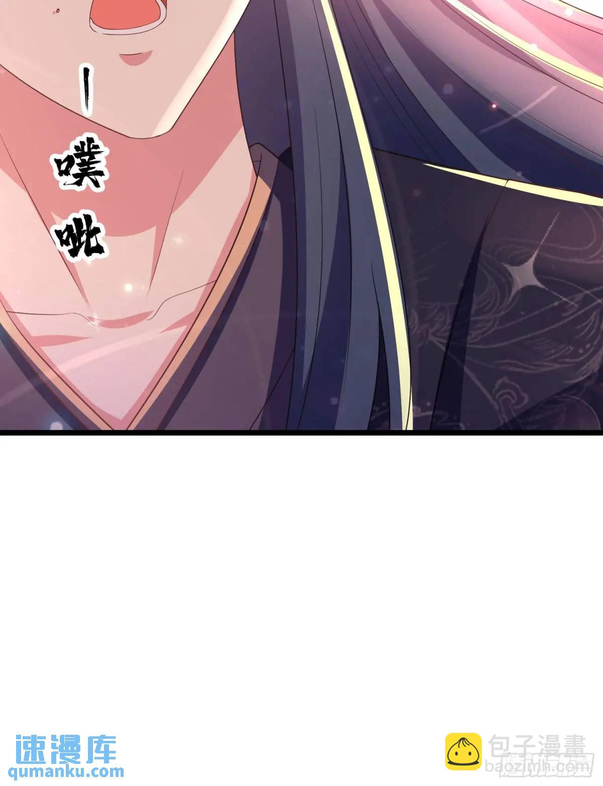 20话师姐帮你登dua郎-第20话