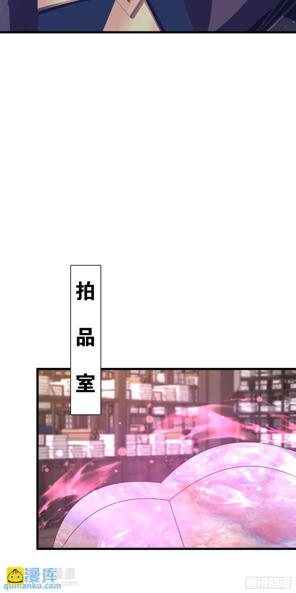 22话被师姐亲了！-第22话