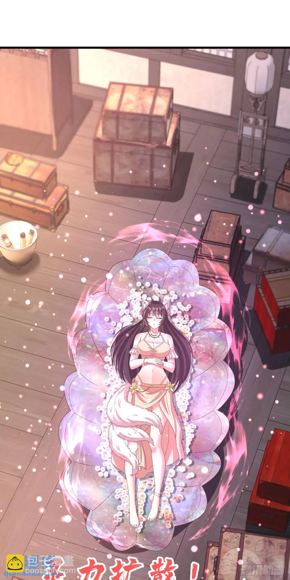 22话被师姐亲了！-第22话