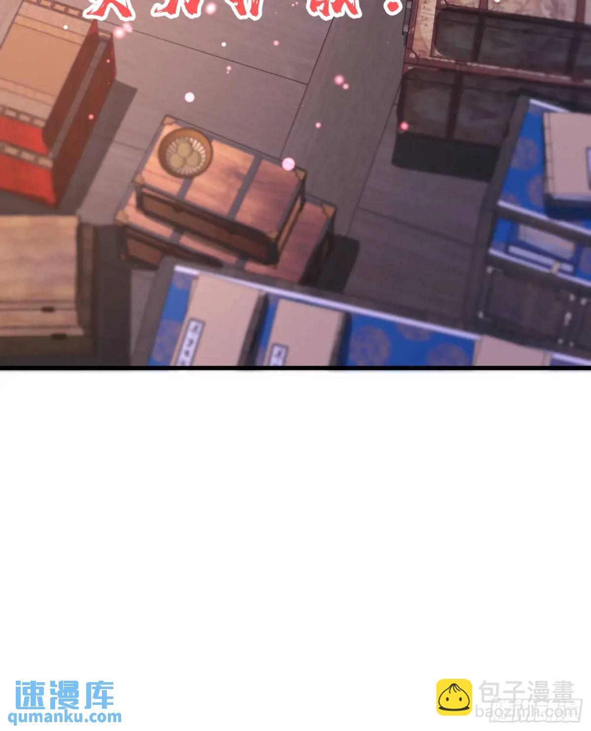 22话被师姐亲了！-第22话