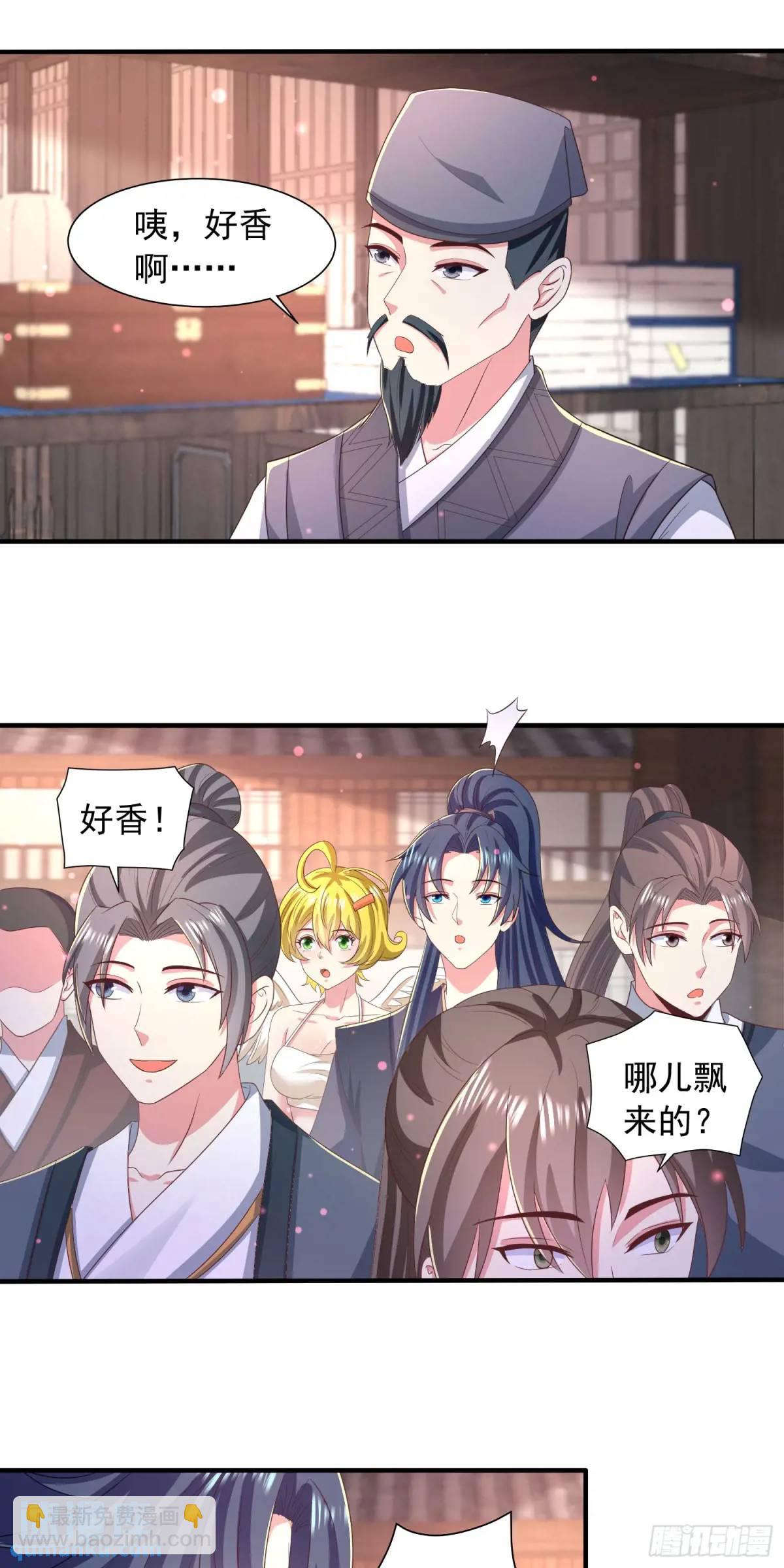 22话被师姐亲了！-第22话