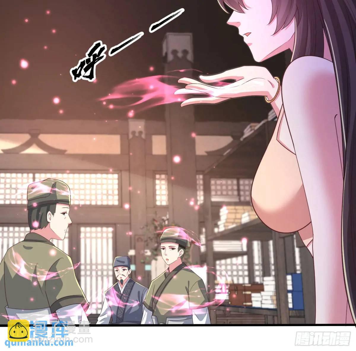 22话被师姐亲了！-第22话