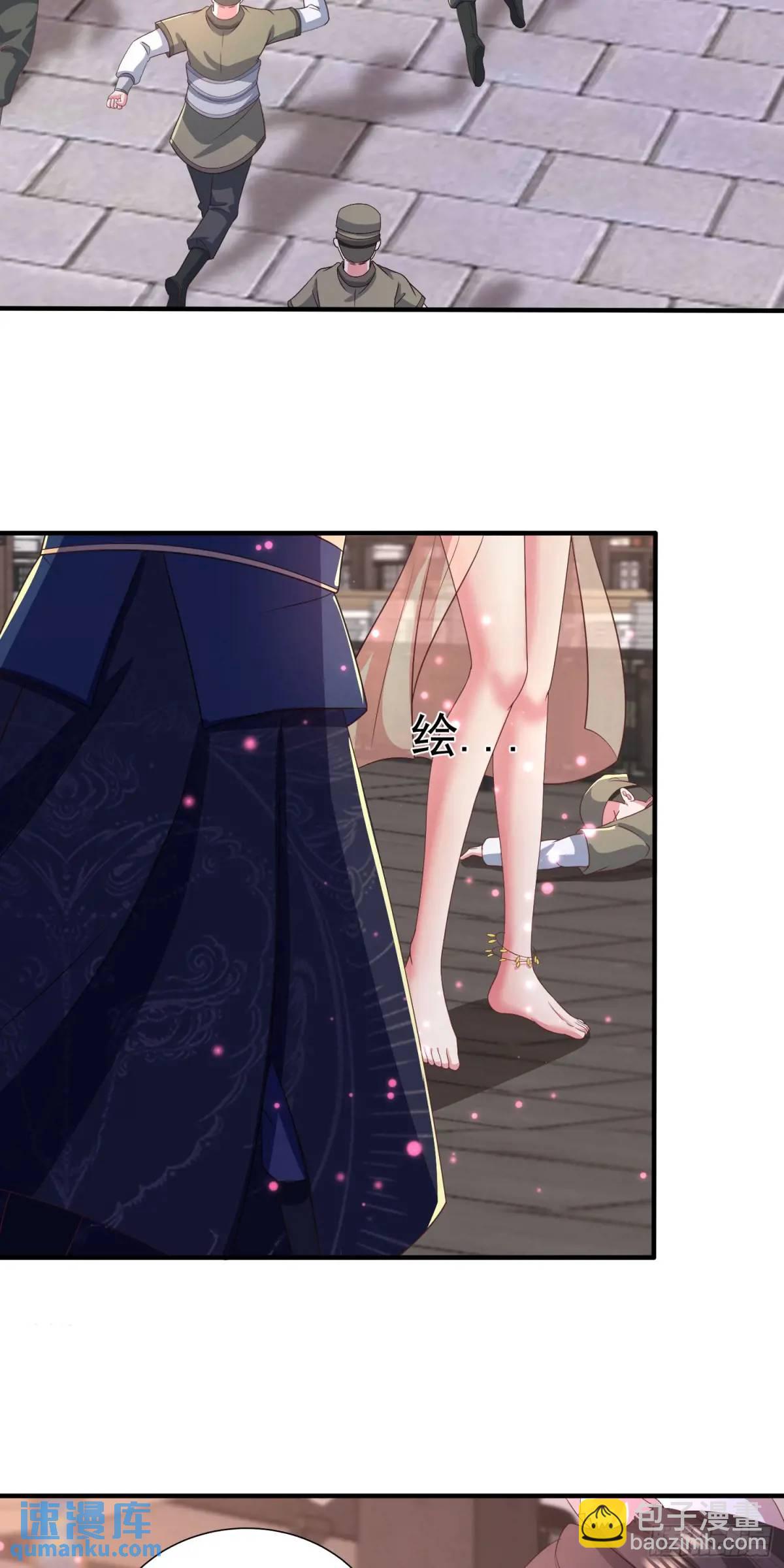 22话被师姐亲了！-第22话